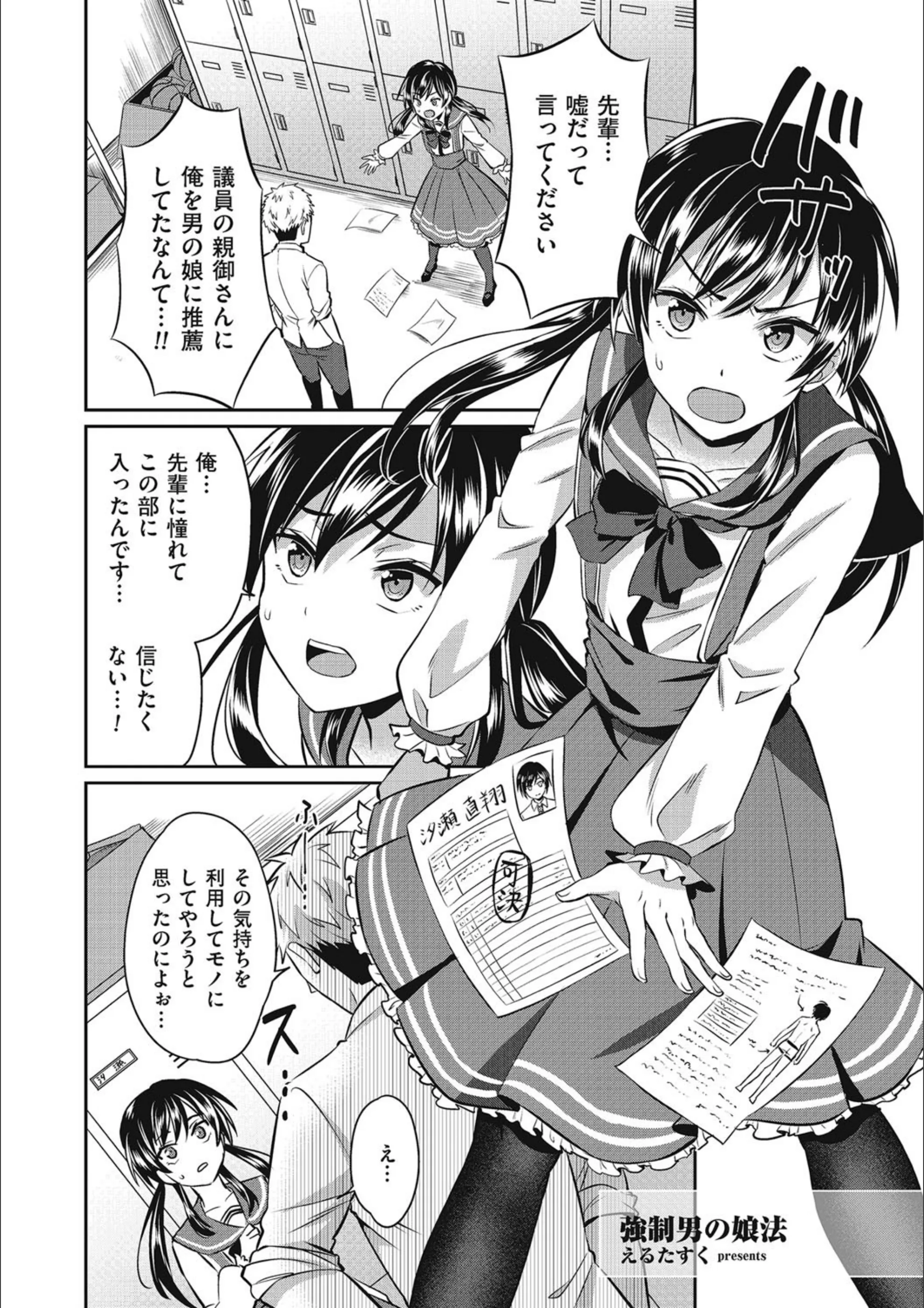 サンプル 2