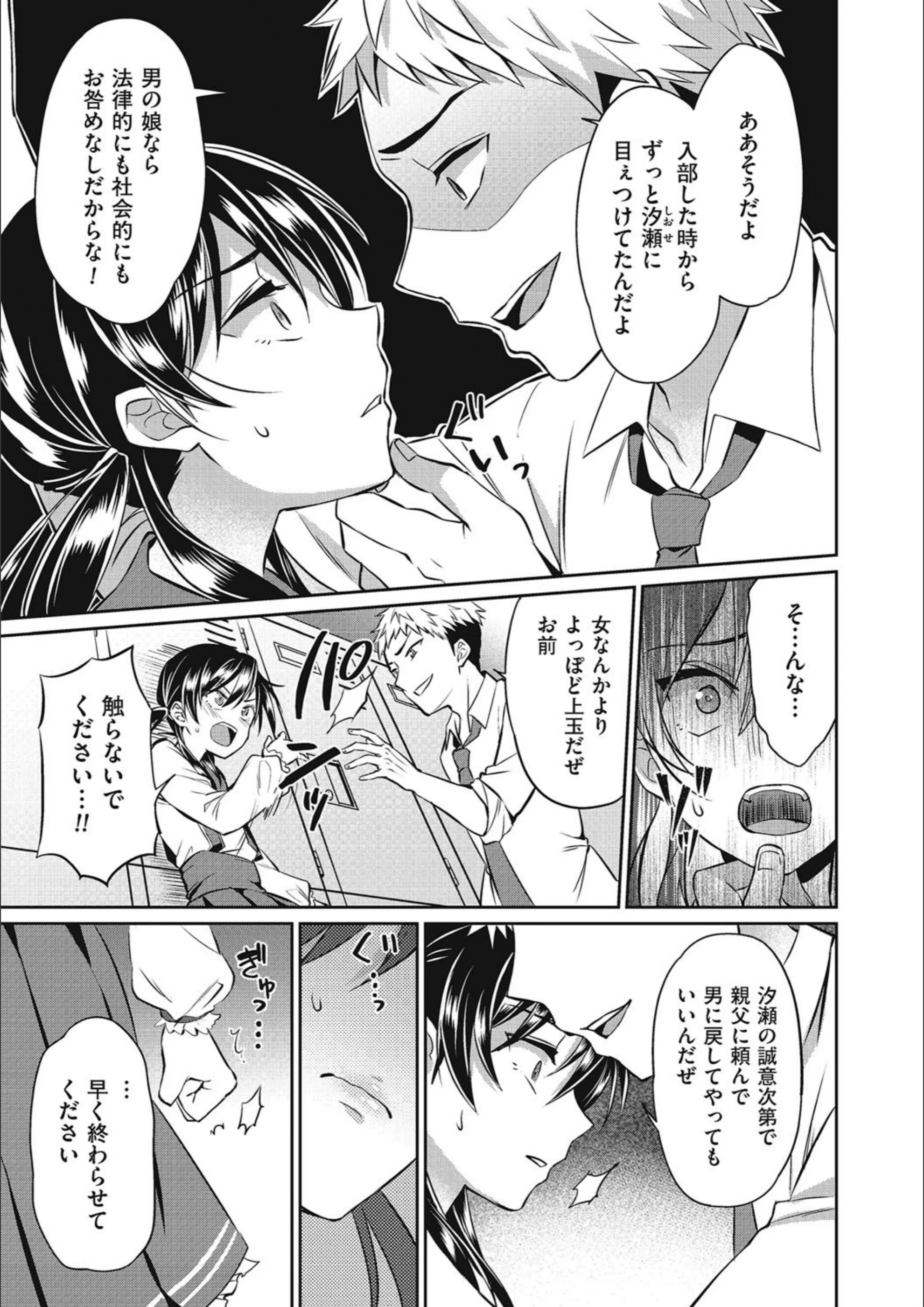サンプル 3