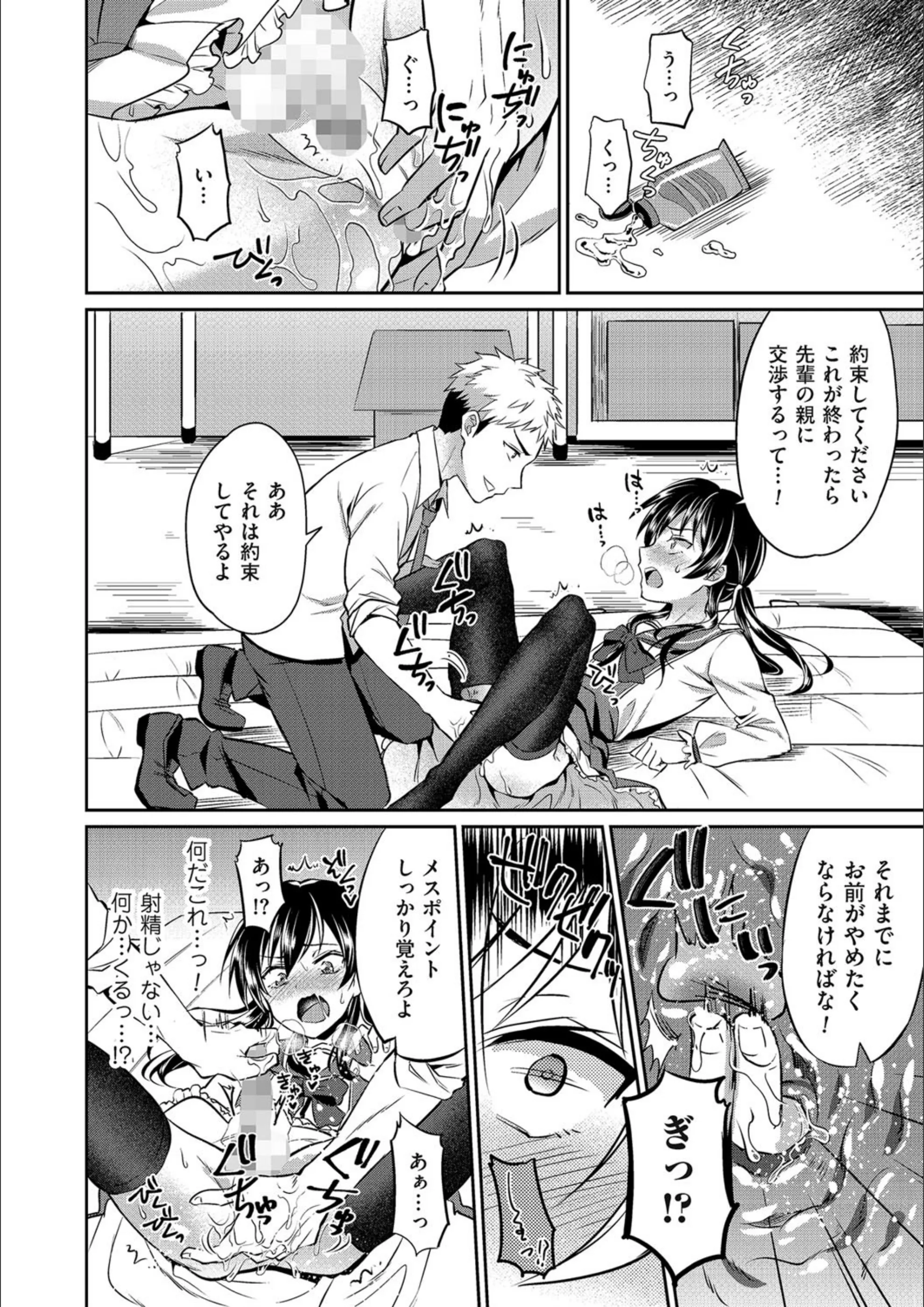 サンプル 4
