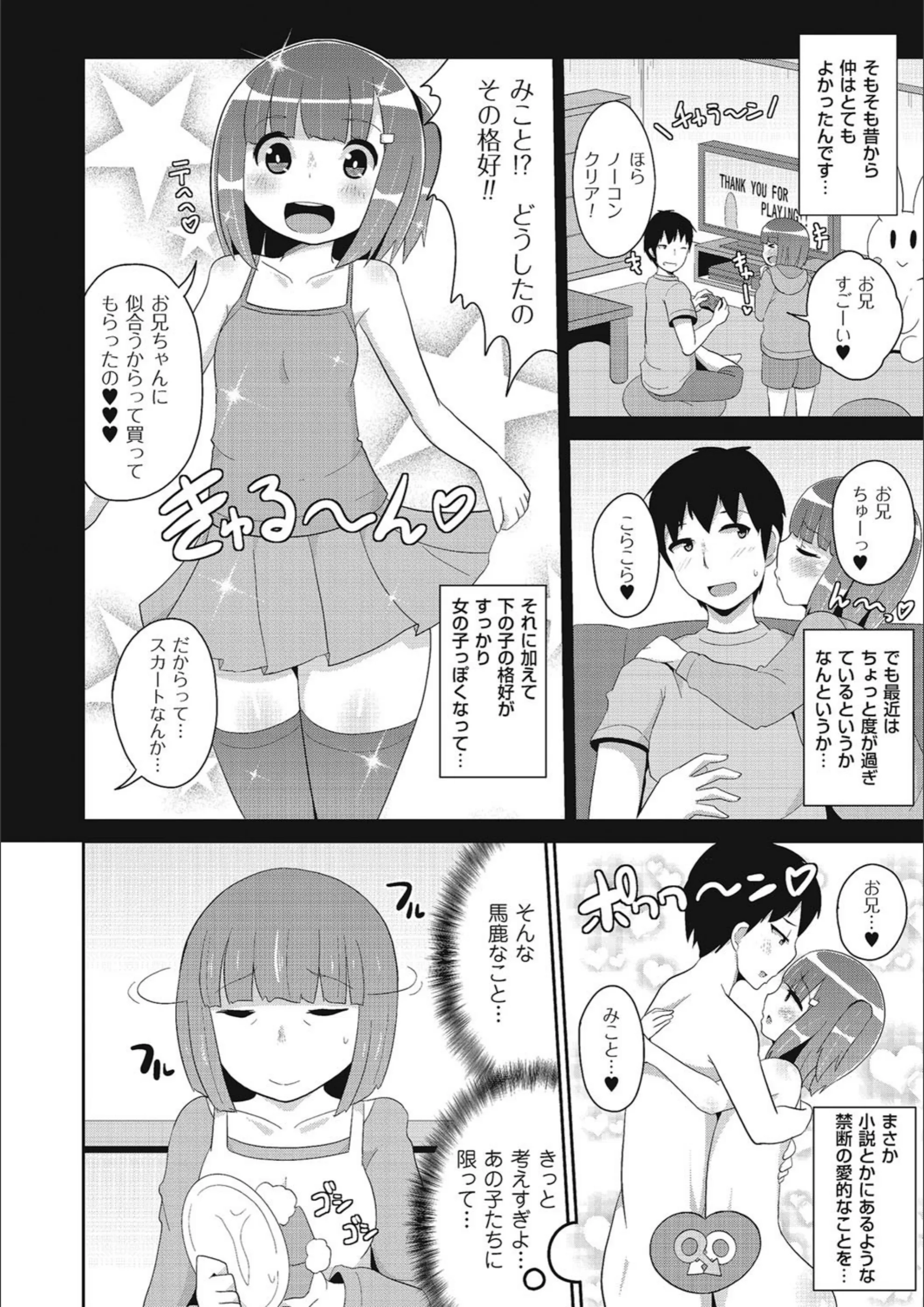 サンプル 2