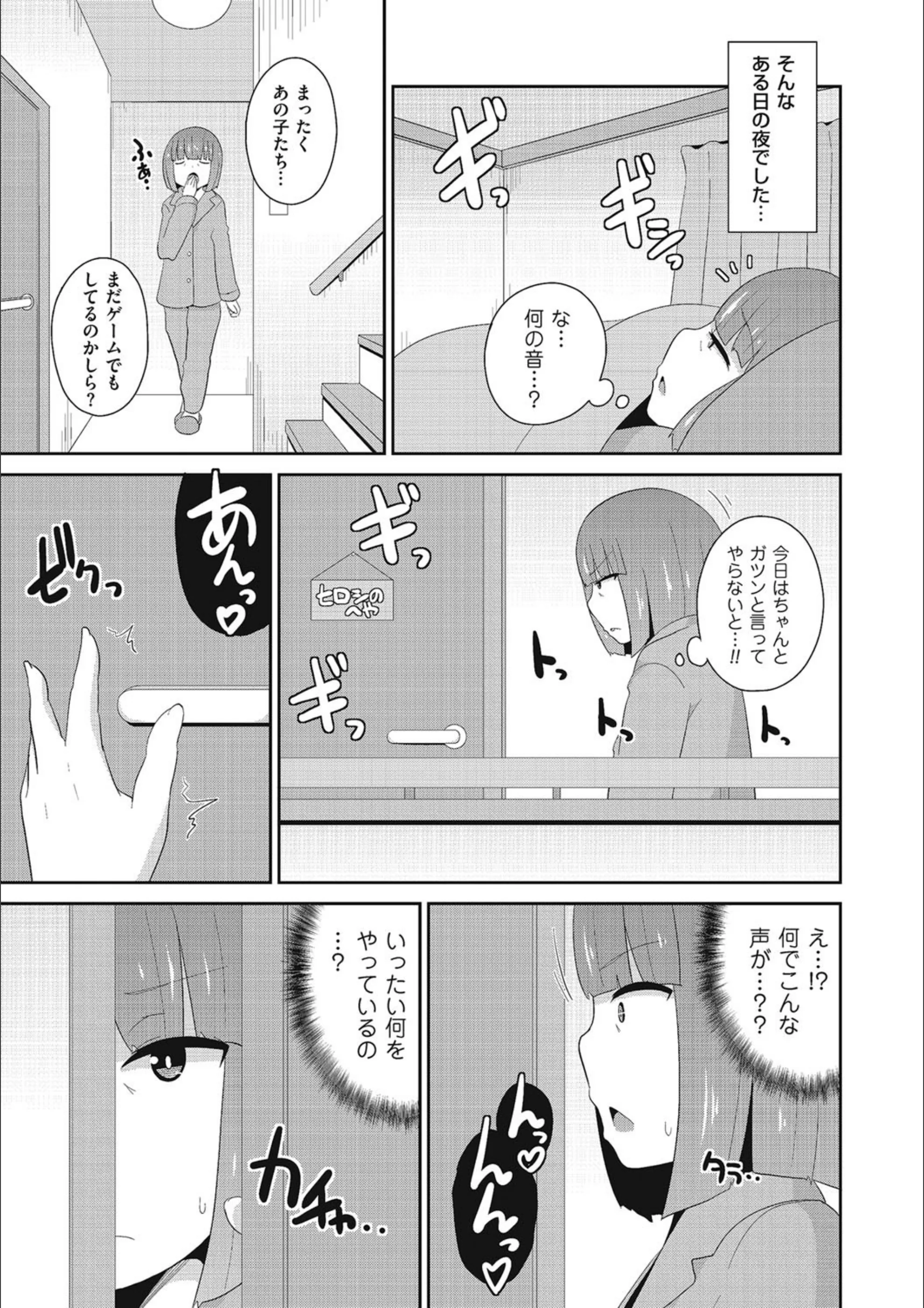 サンプル 3