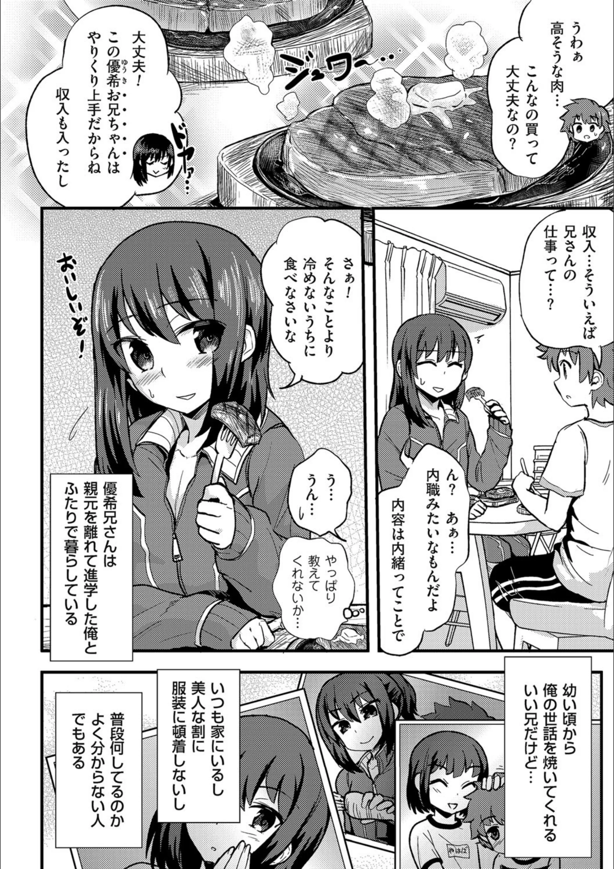 サンプル 2