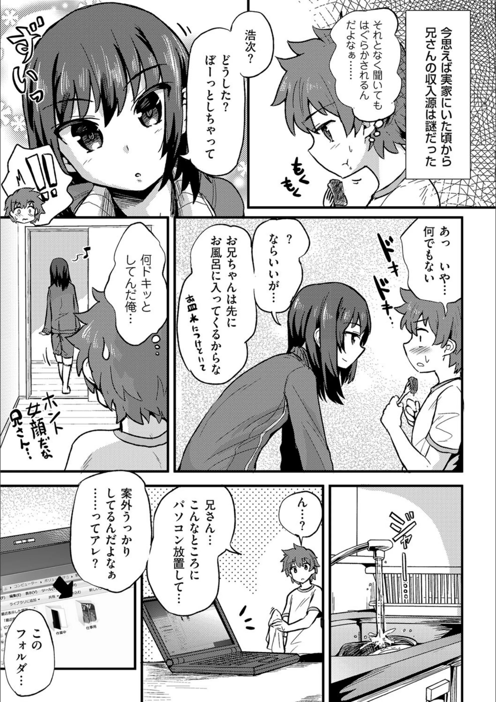 サンプル 3