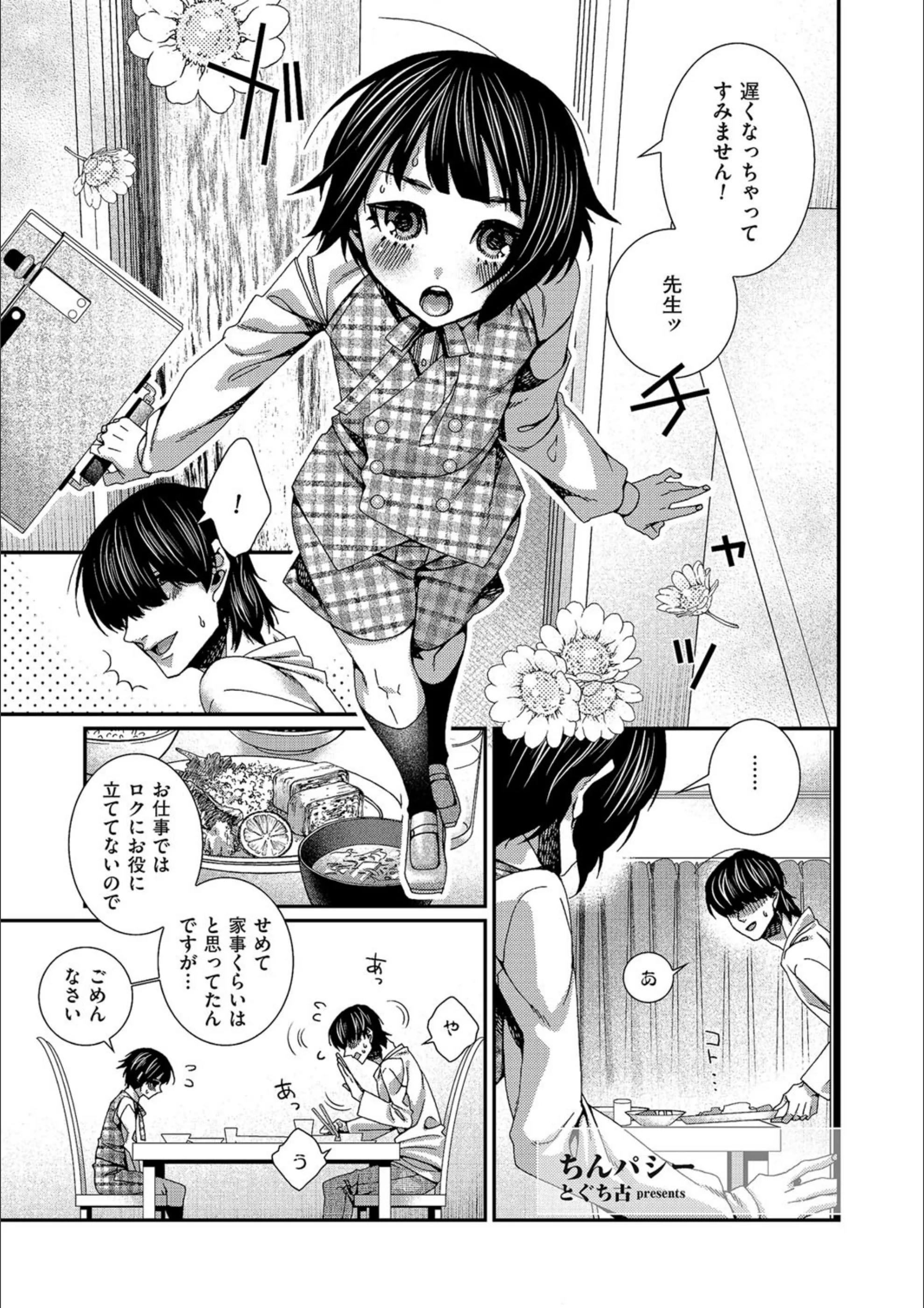 サンプル 1