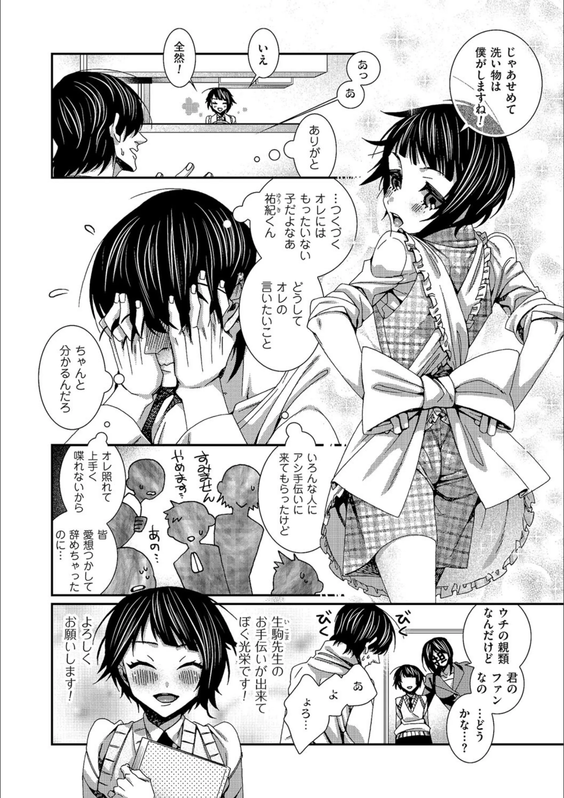 サンプル 2