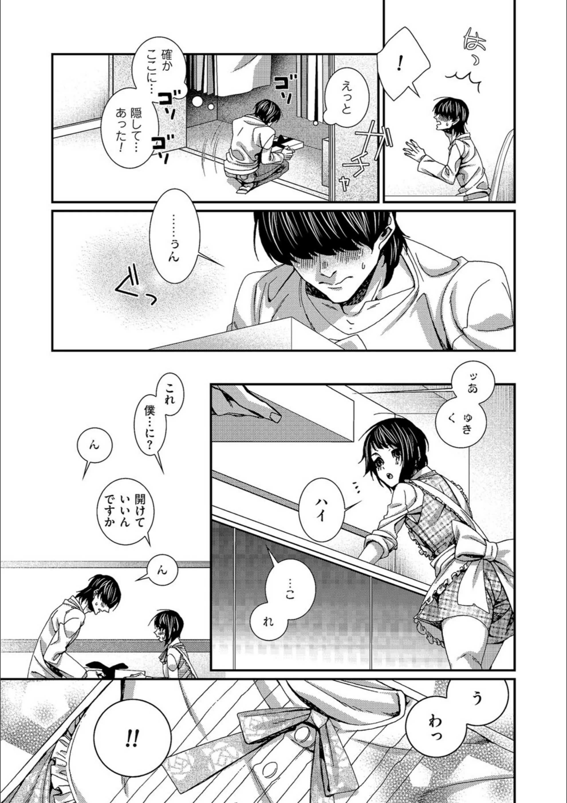 サンプル 3