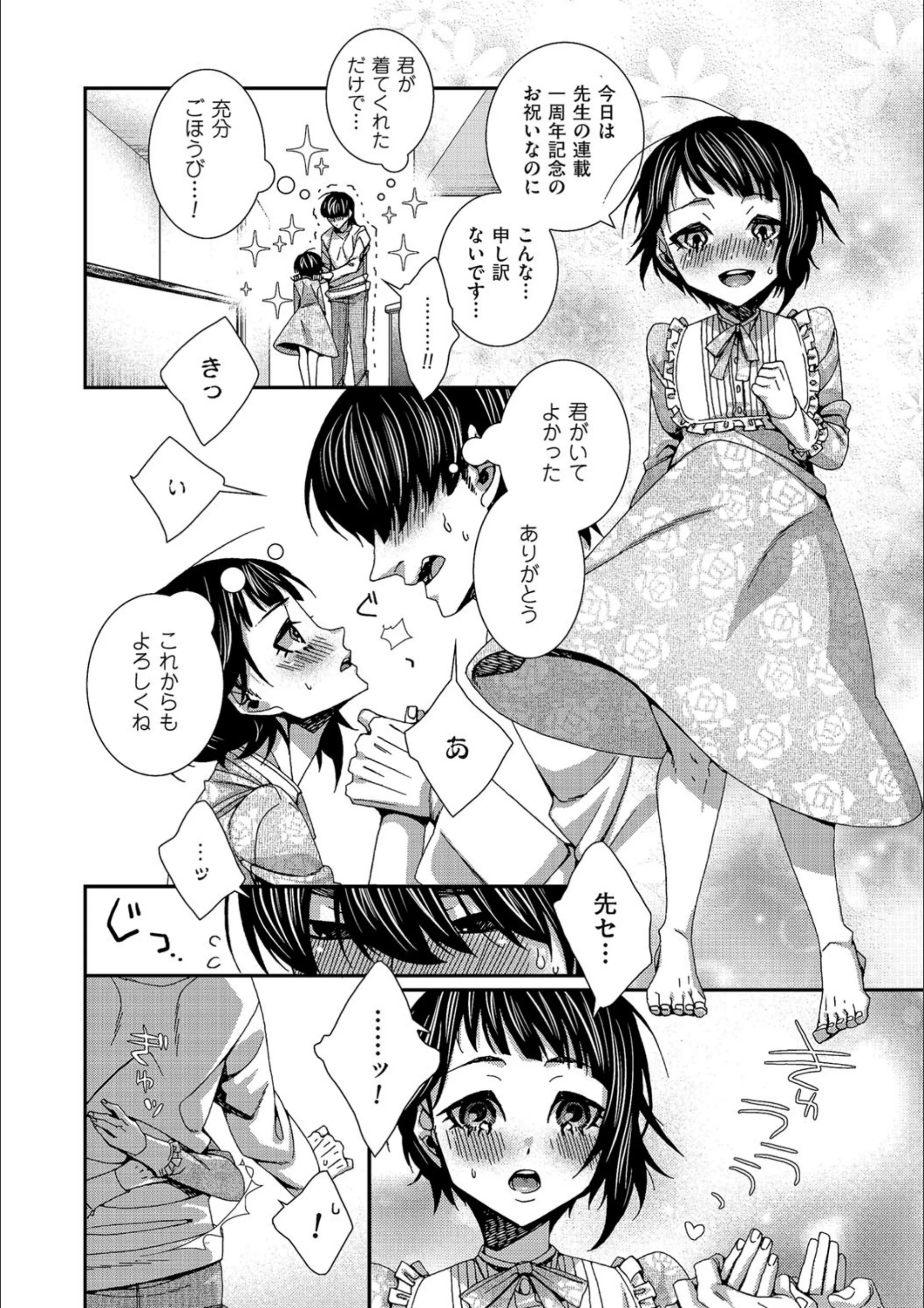 サンプル 4