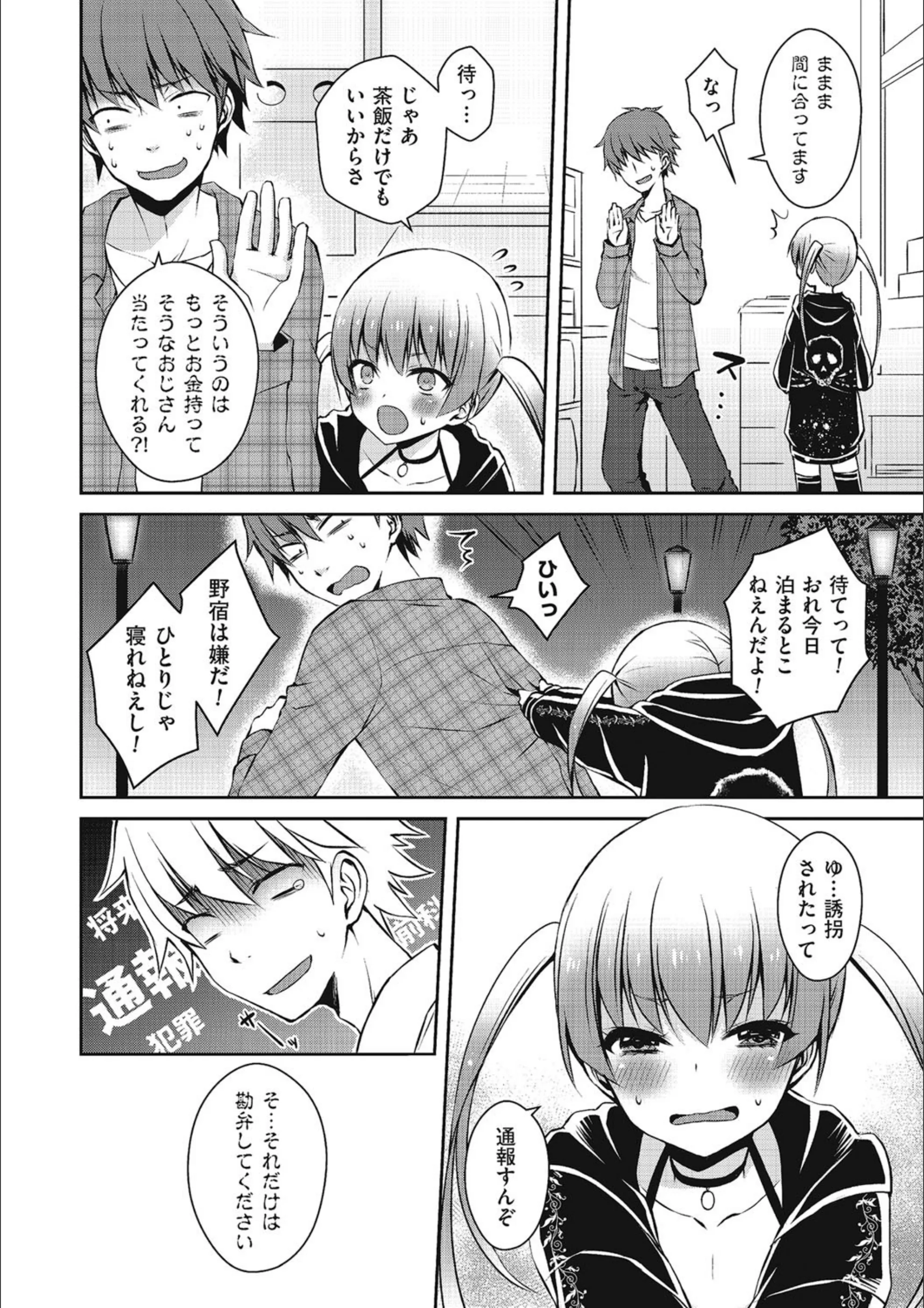 サンプル 2