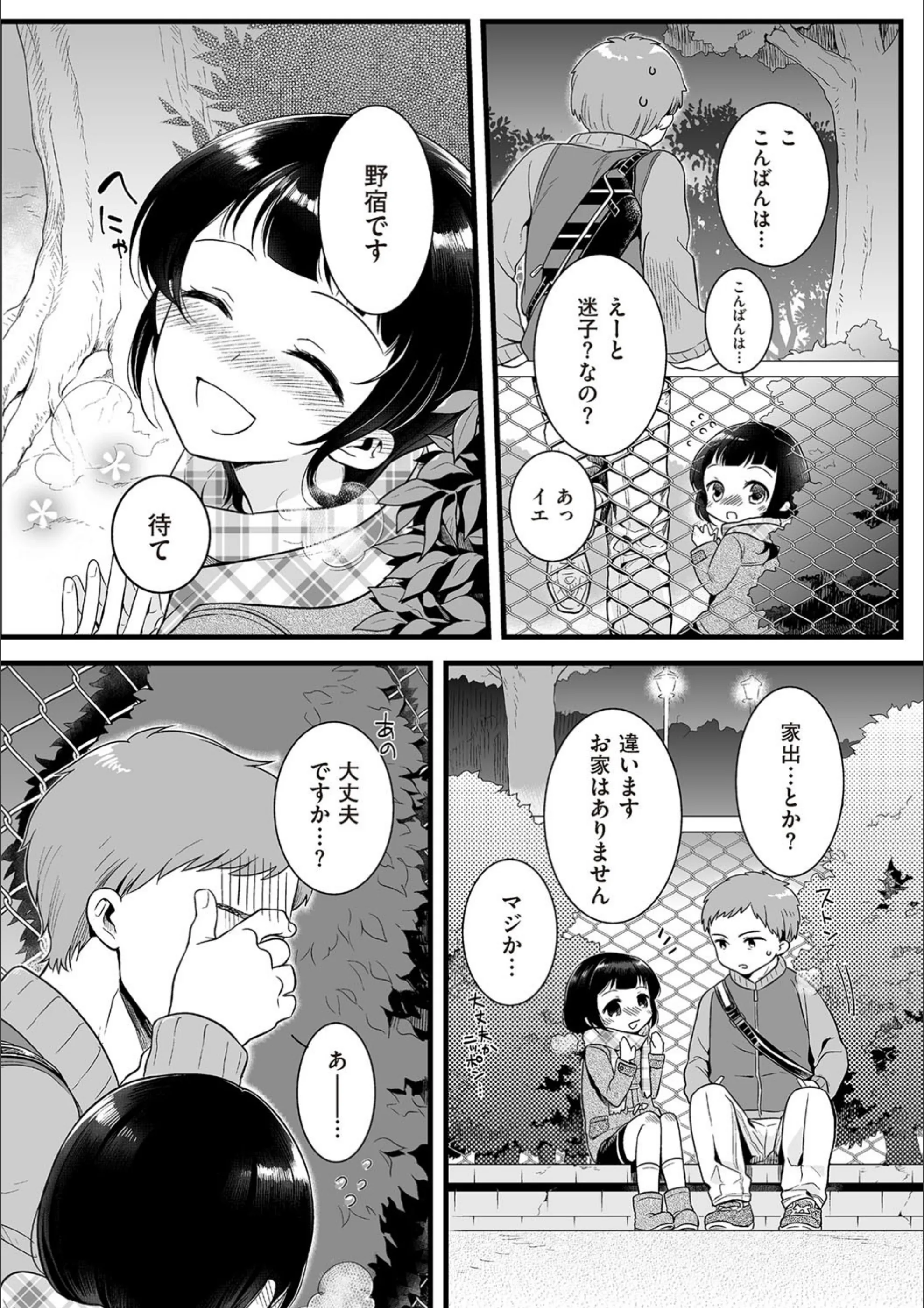 サンプル 2