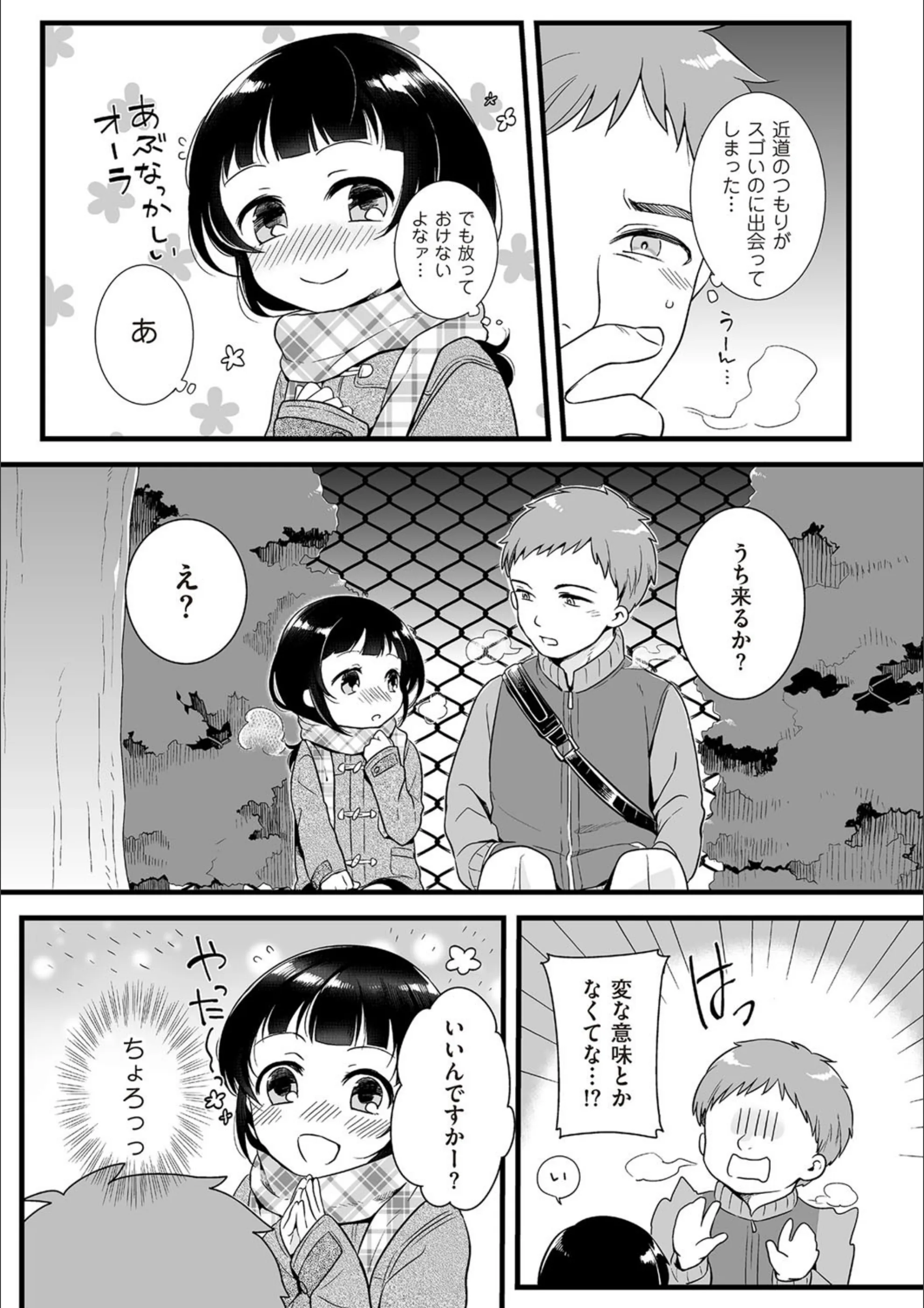 サンプル 3