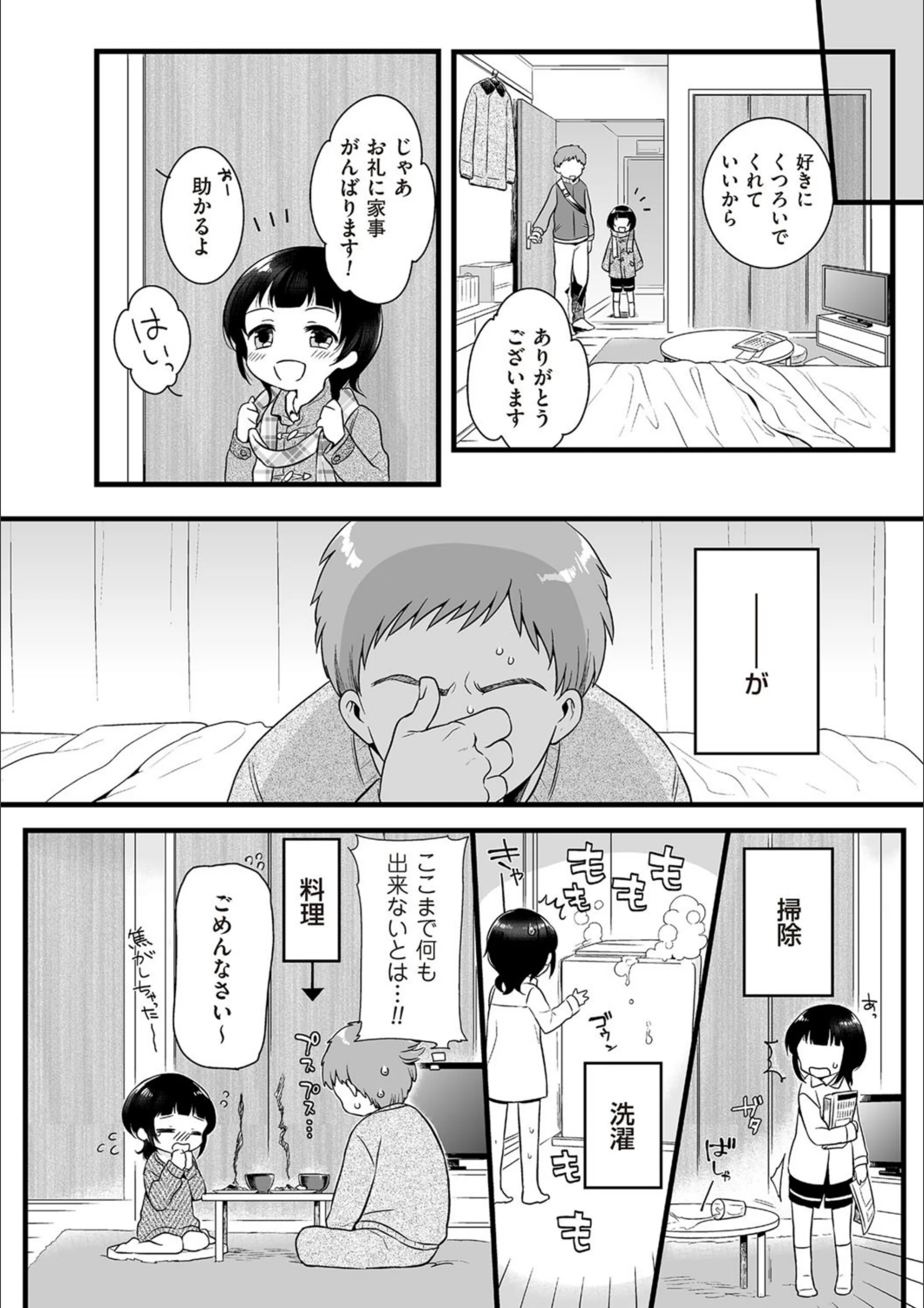 サンプル 4