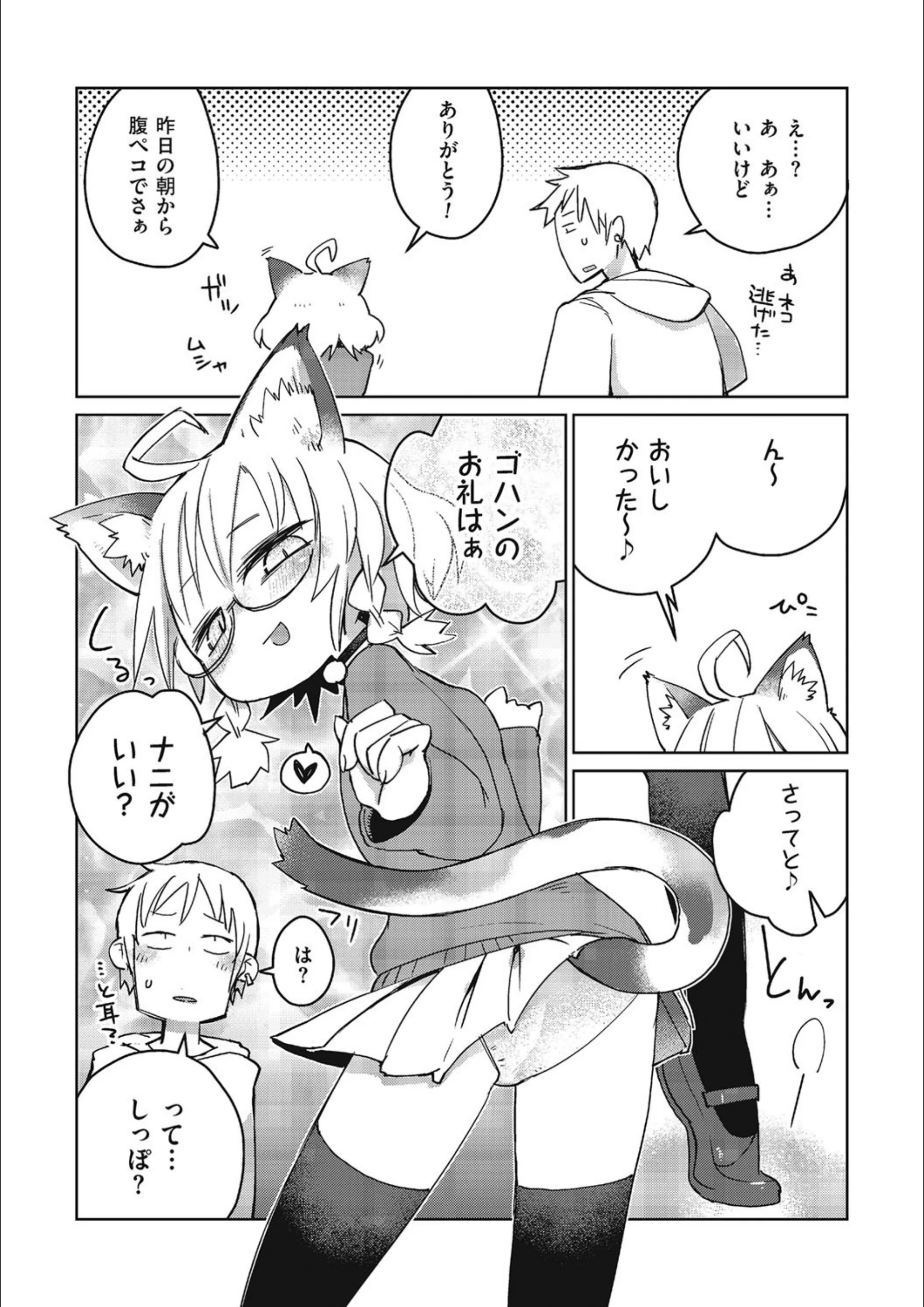 サンプル 2