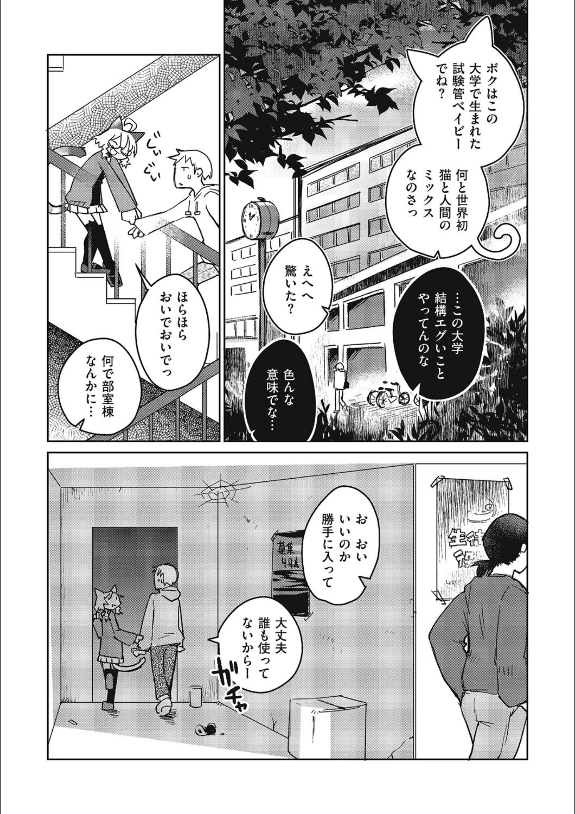 サンプル 3