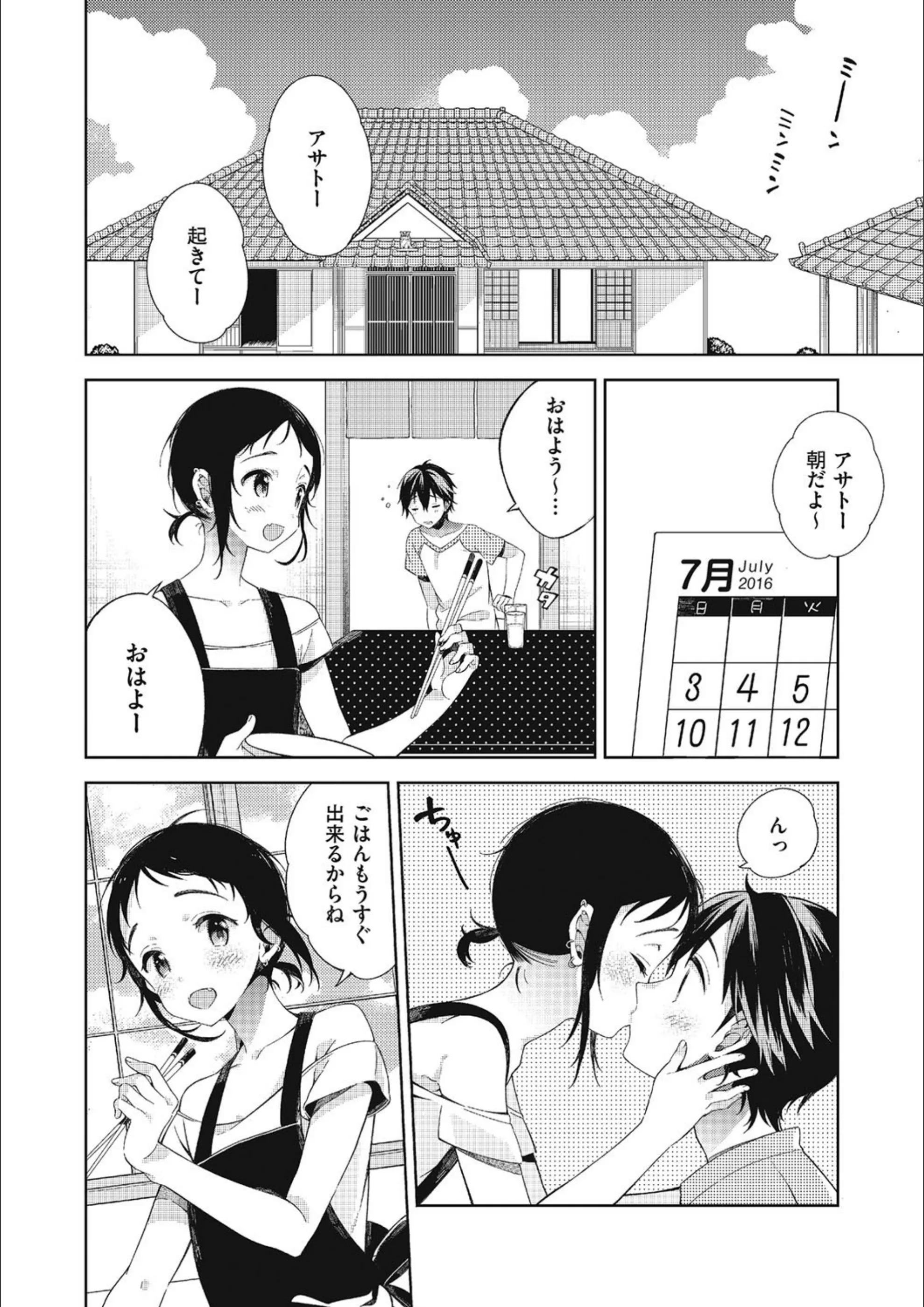 サンプル 4