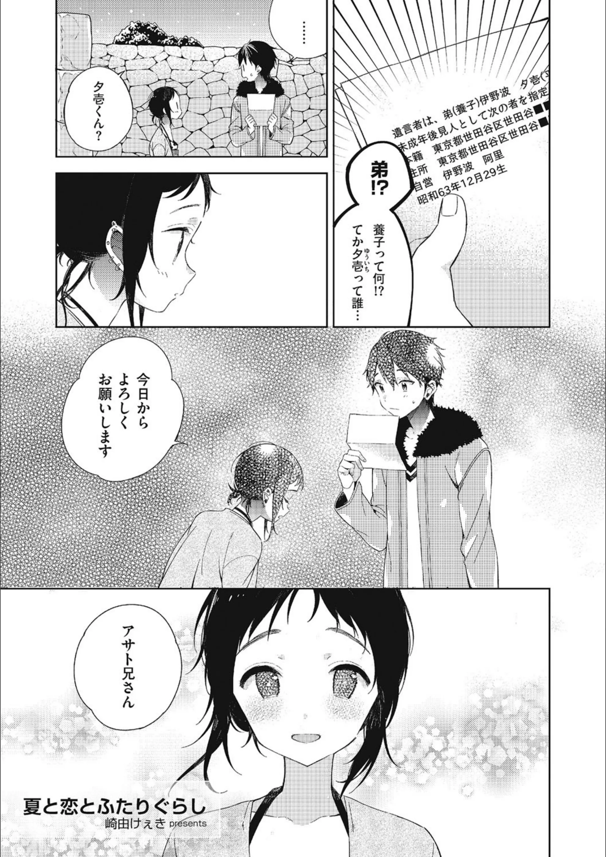 サンプル 8
