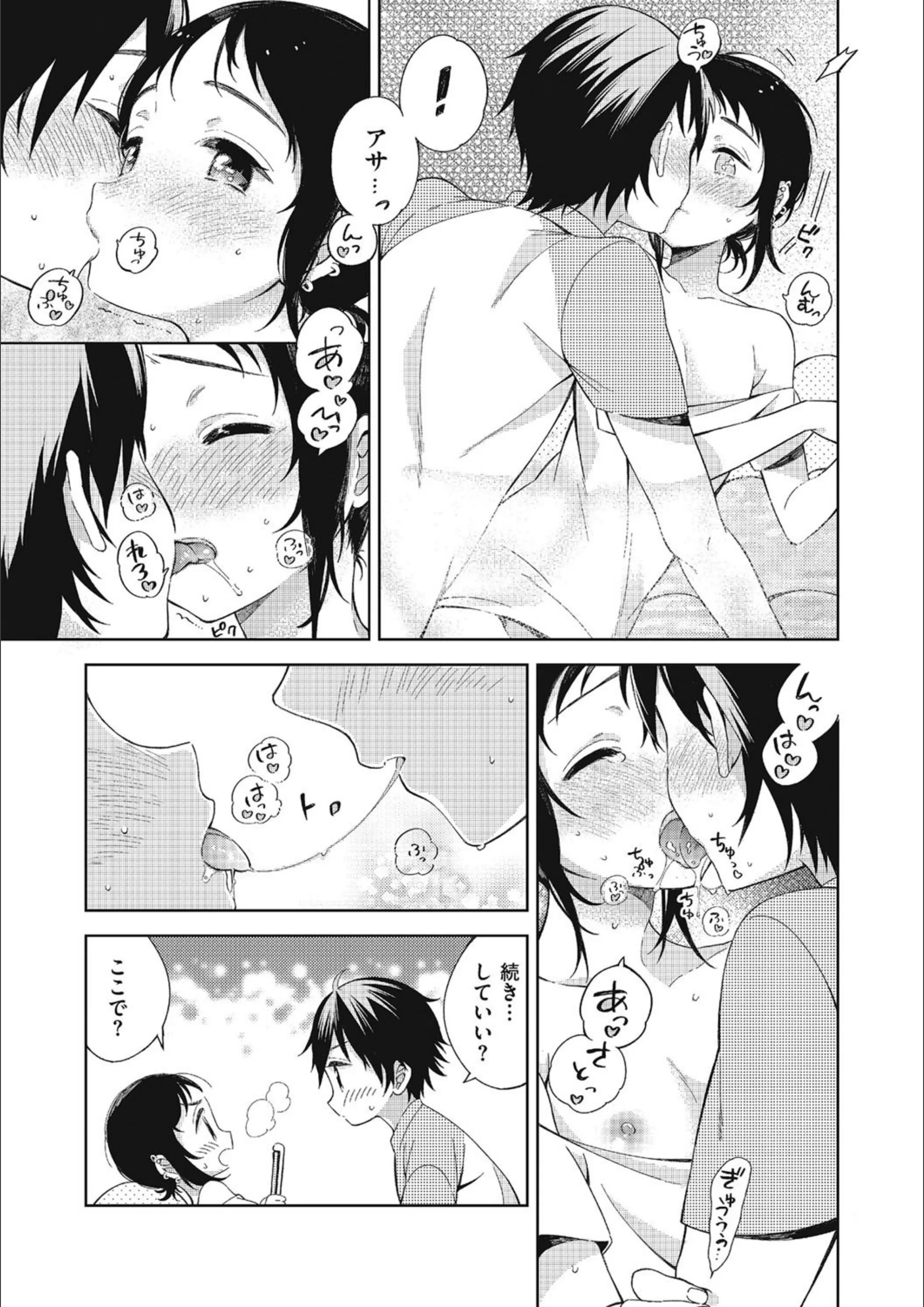 サンプル 13