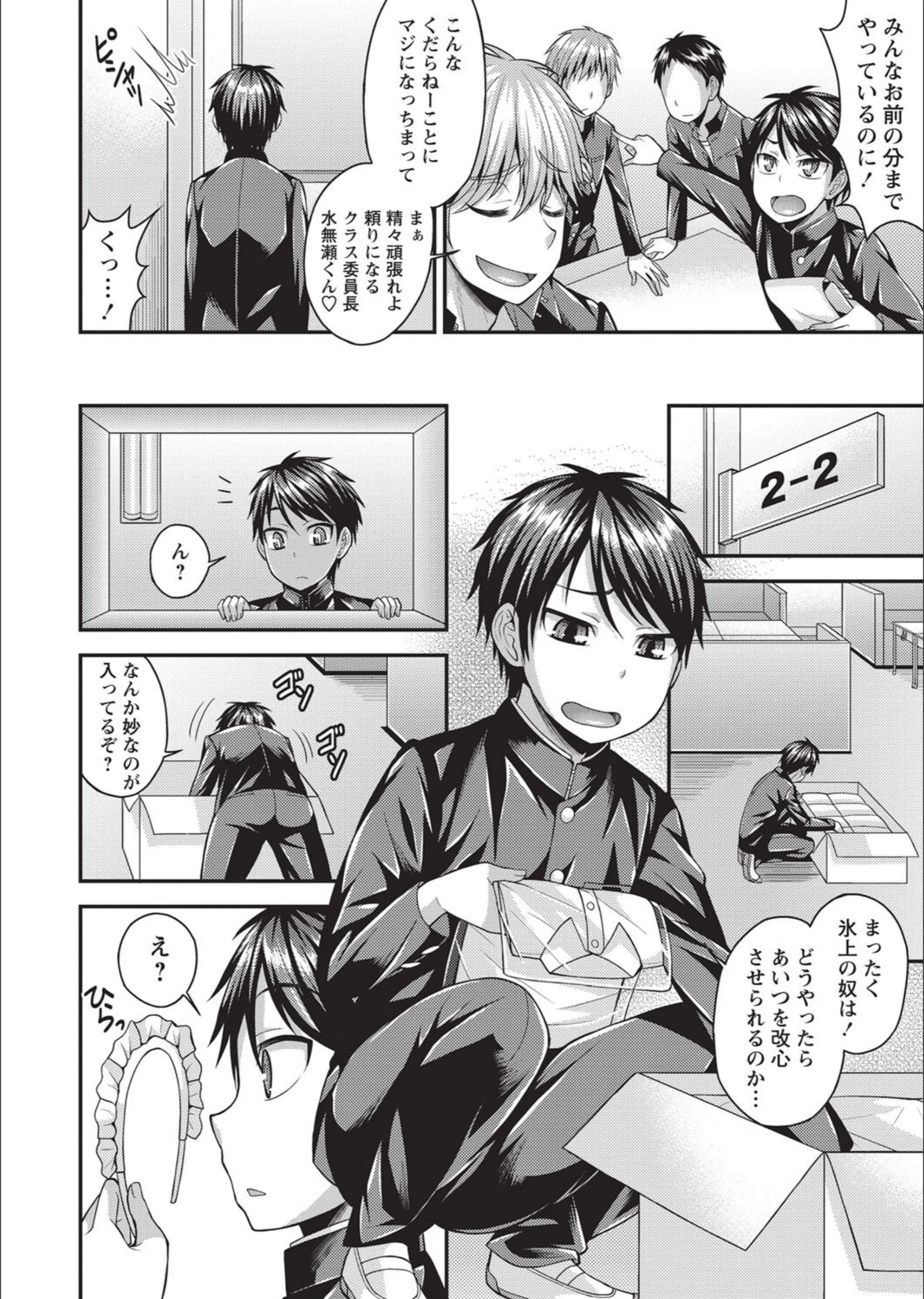 サンプル 2