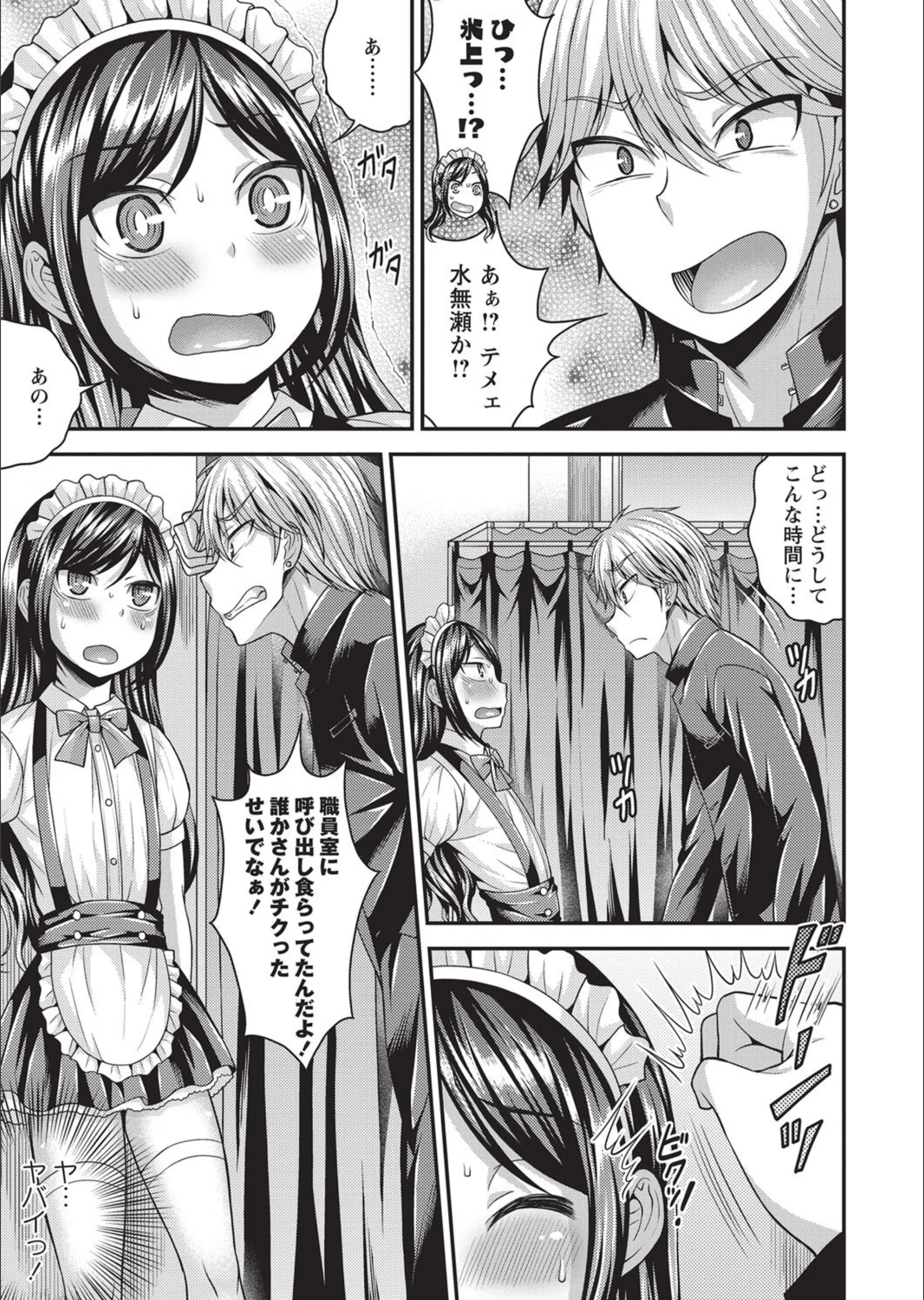 サンプル 5