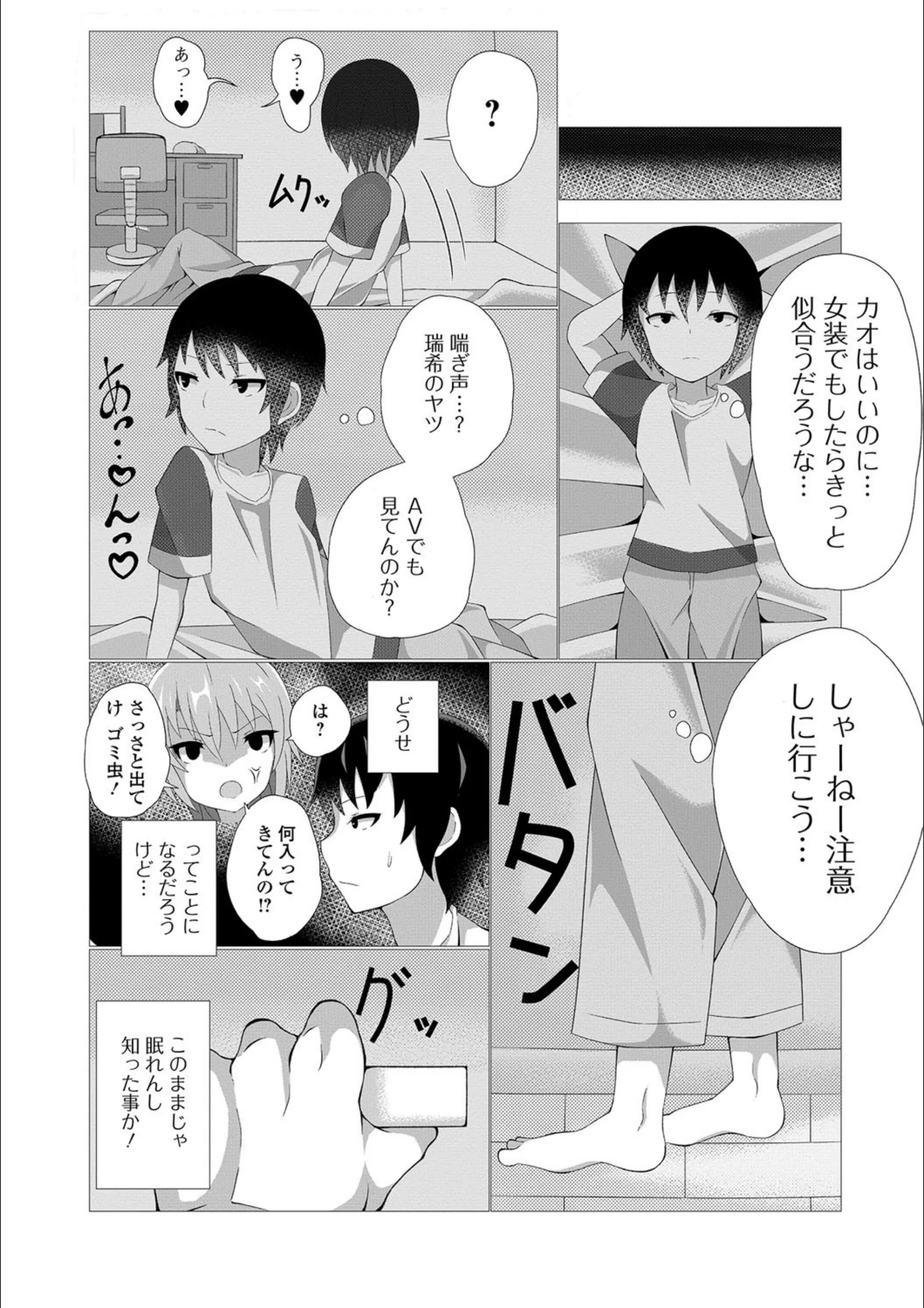 サンプル 3
