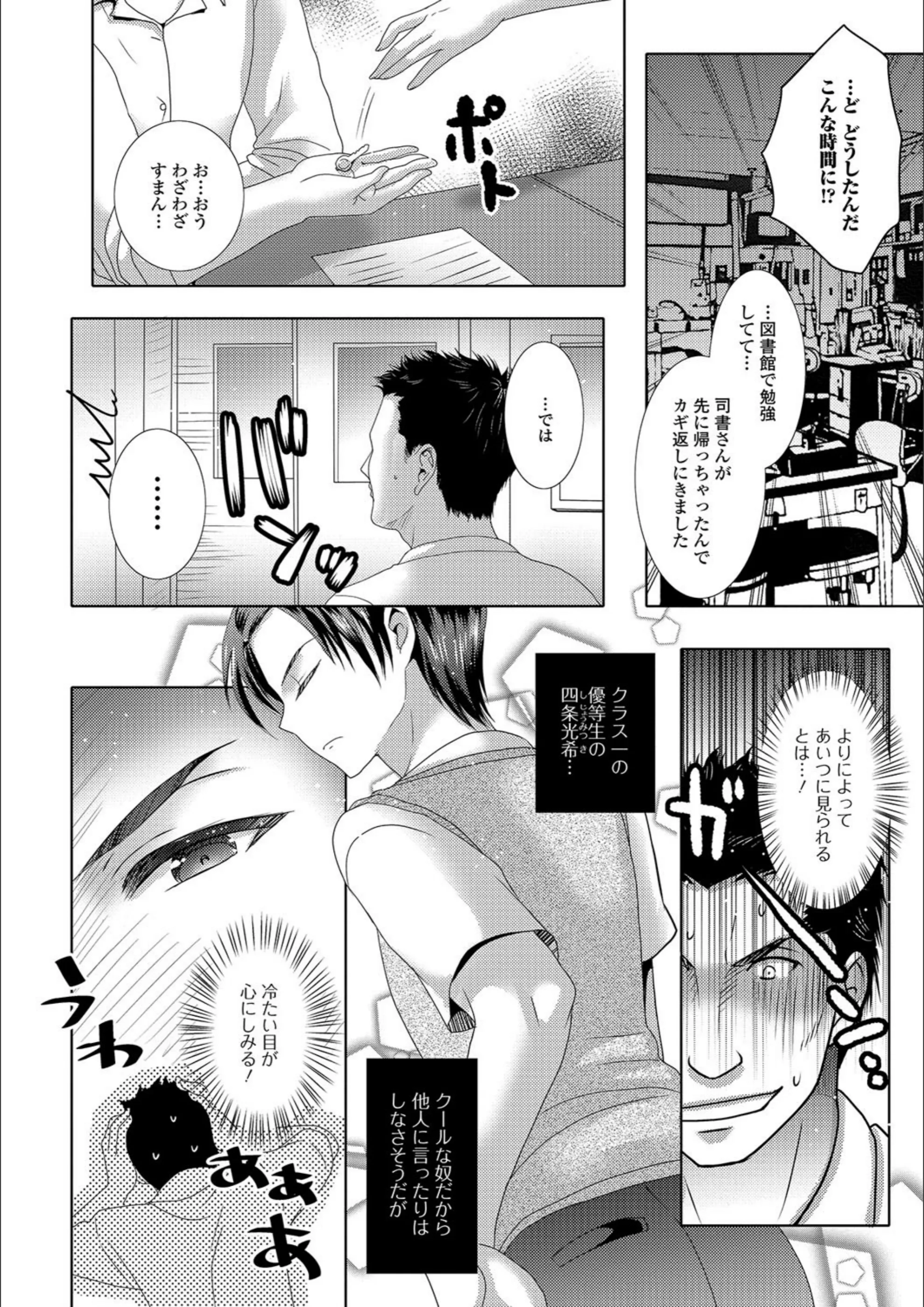 サンプル 2
