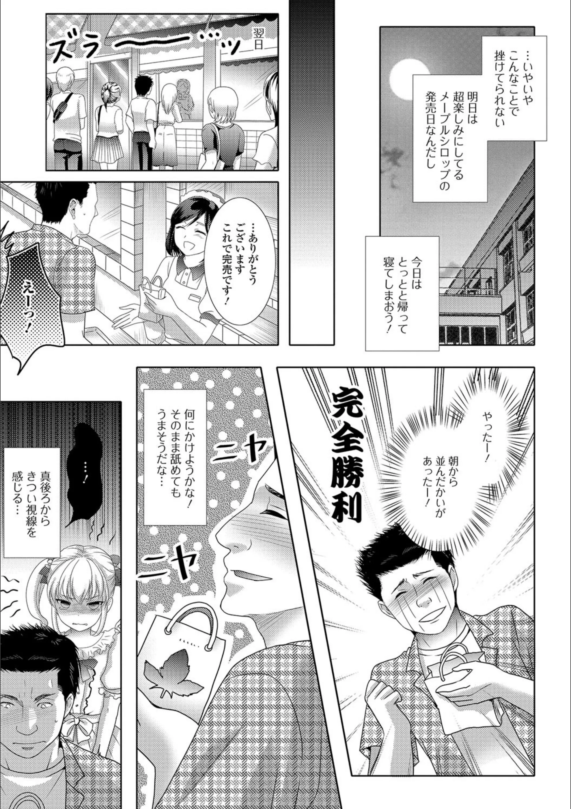 サンプル 3