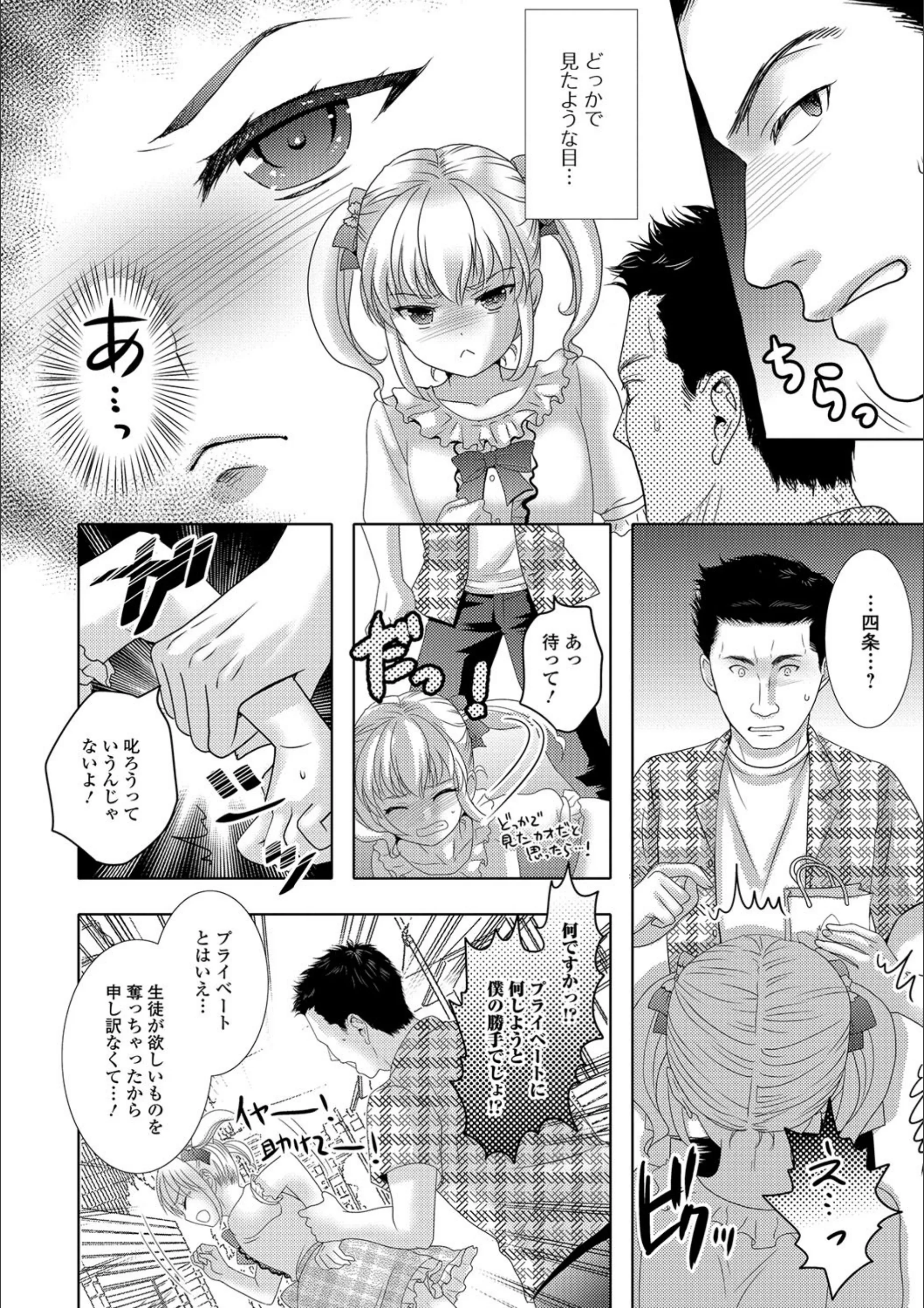 サンプル 4