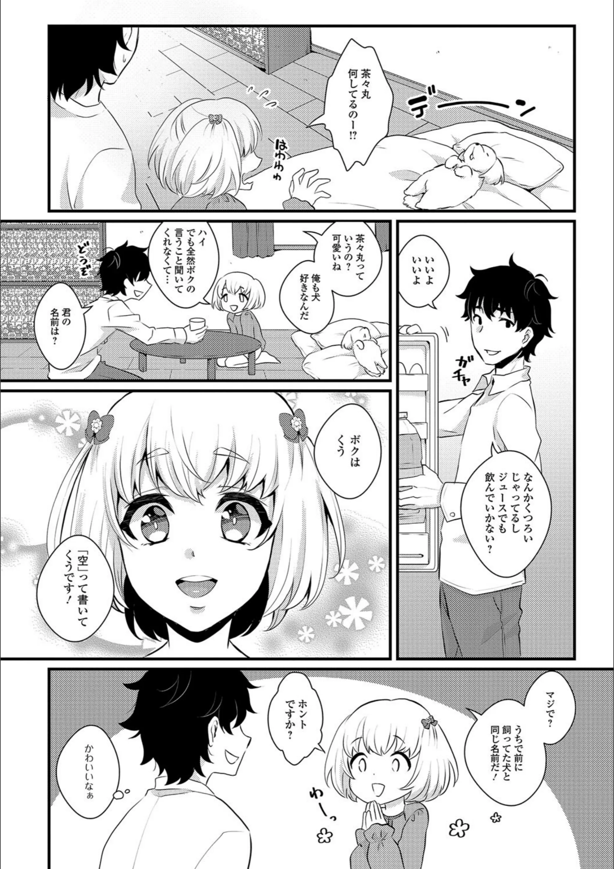 サンプル 2