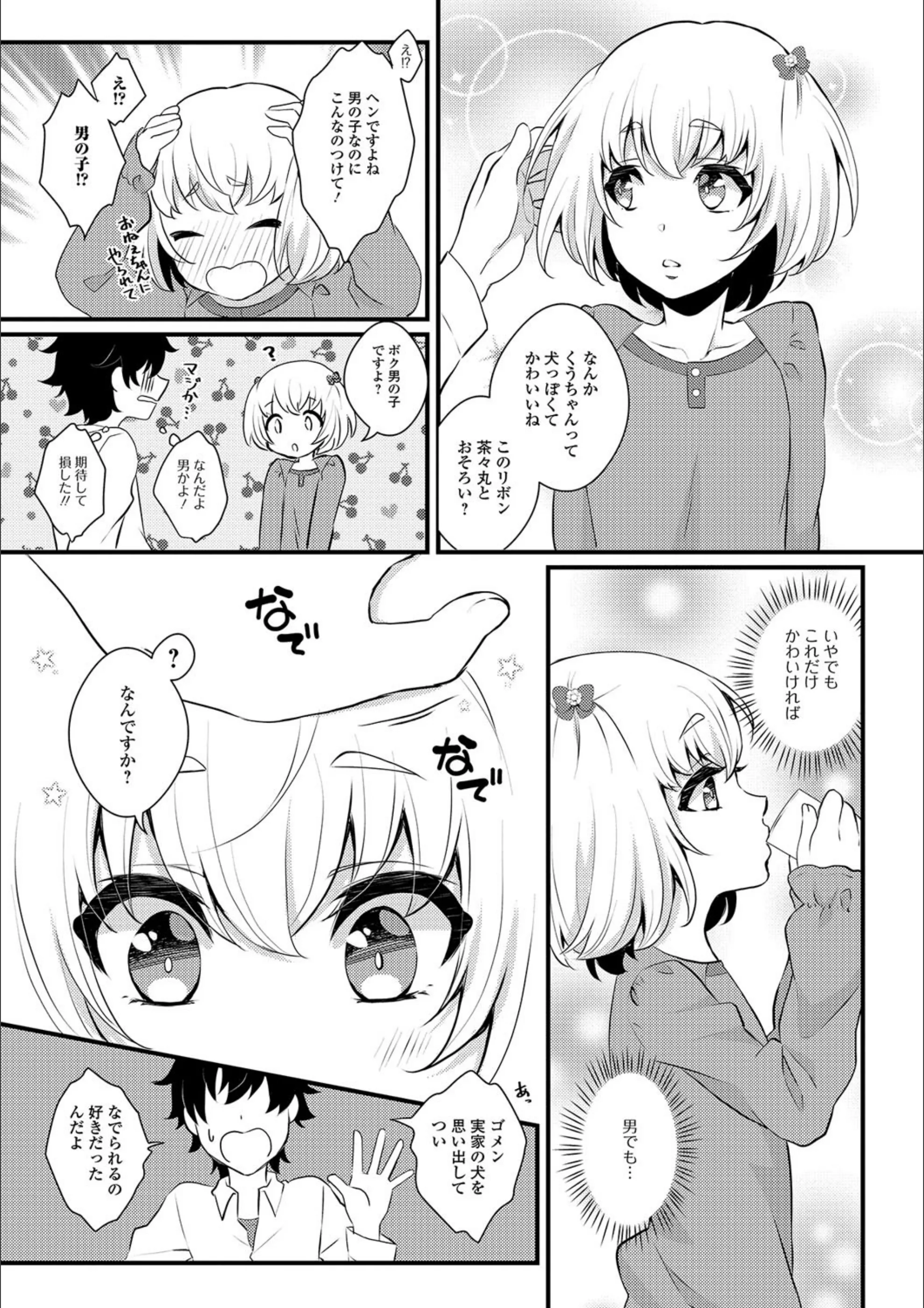 サンプル 3