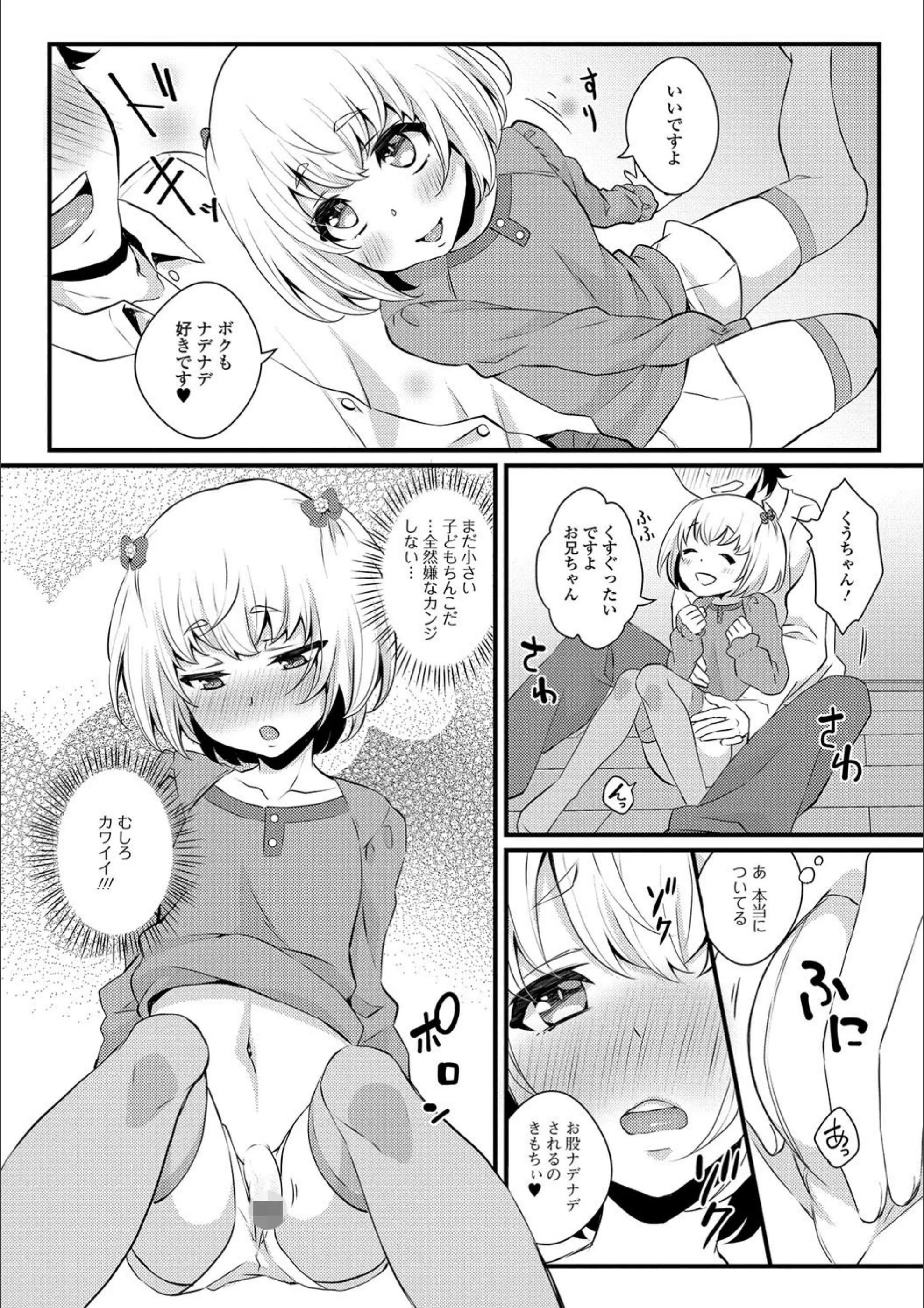 サンプル 4