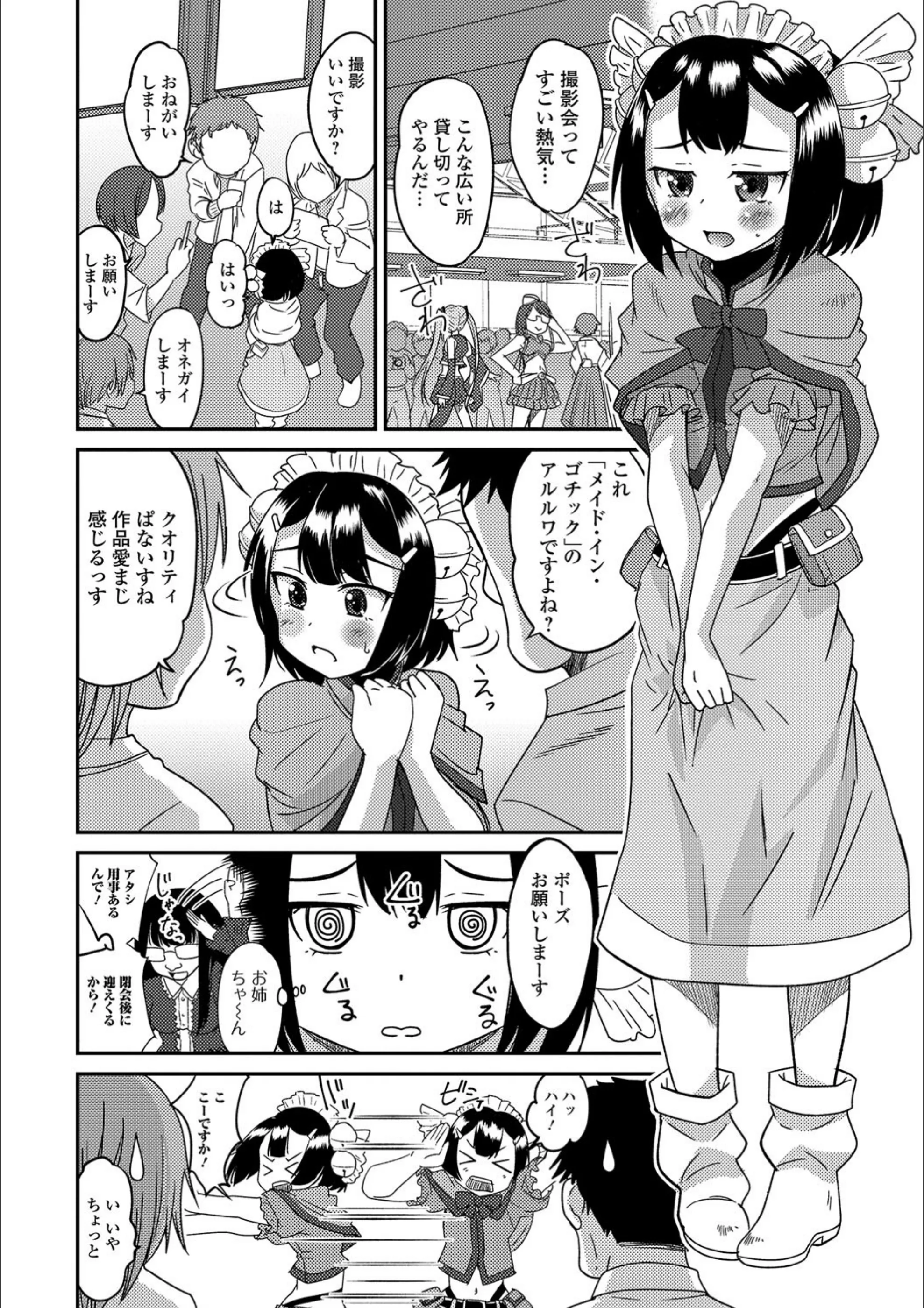 サンプル 2