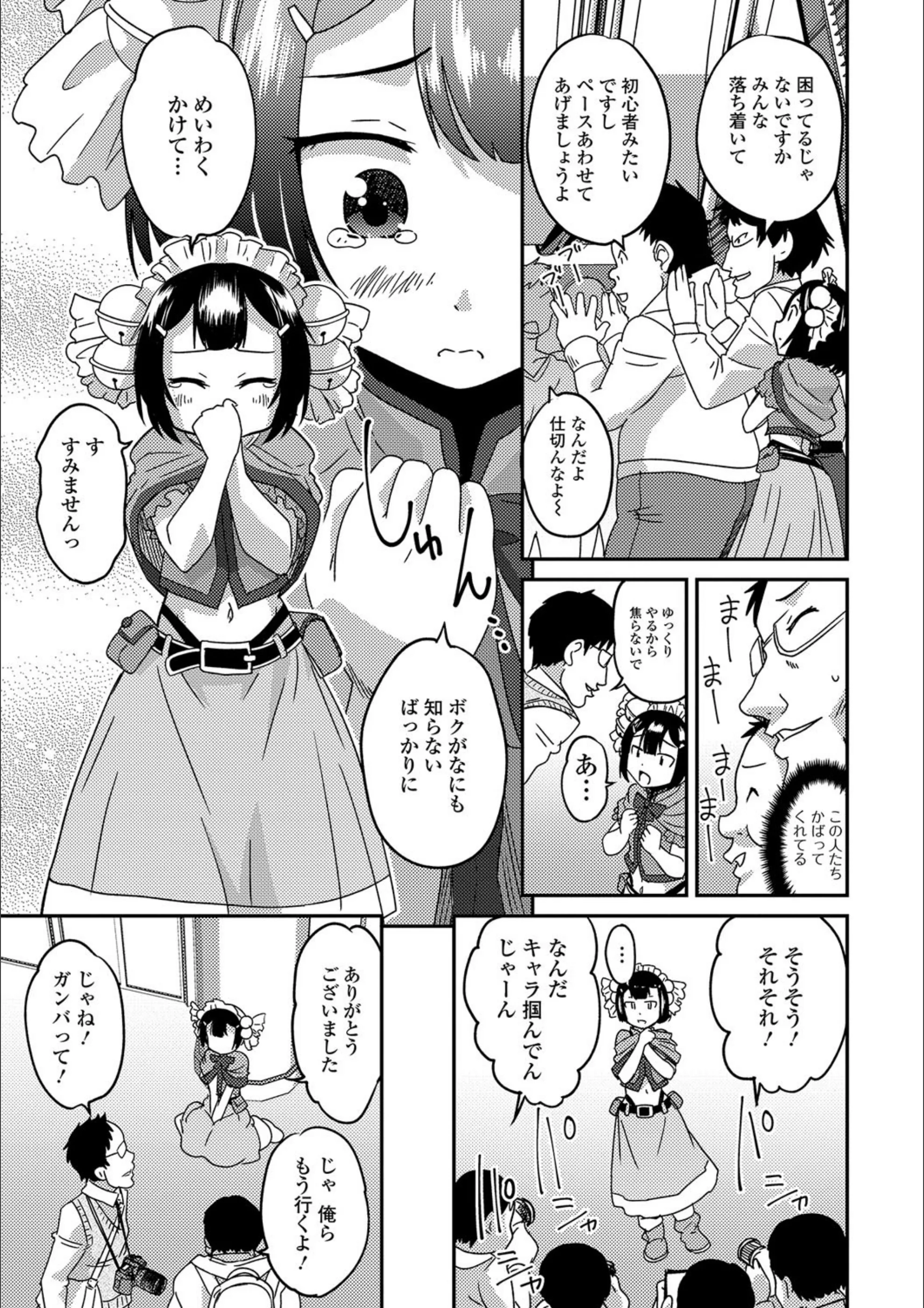 サンプル 3