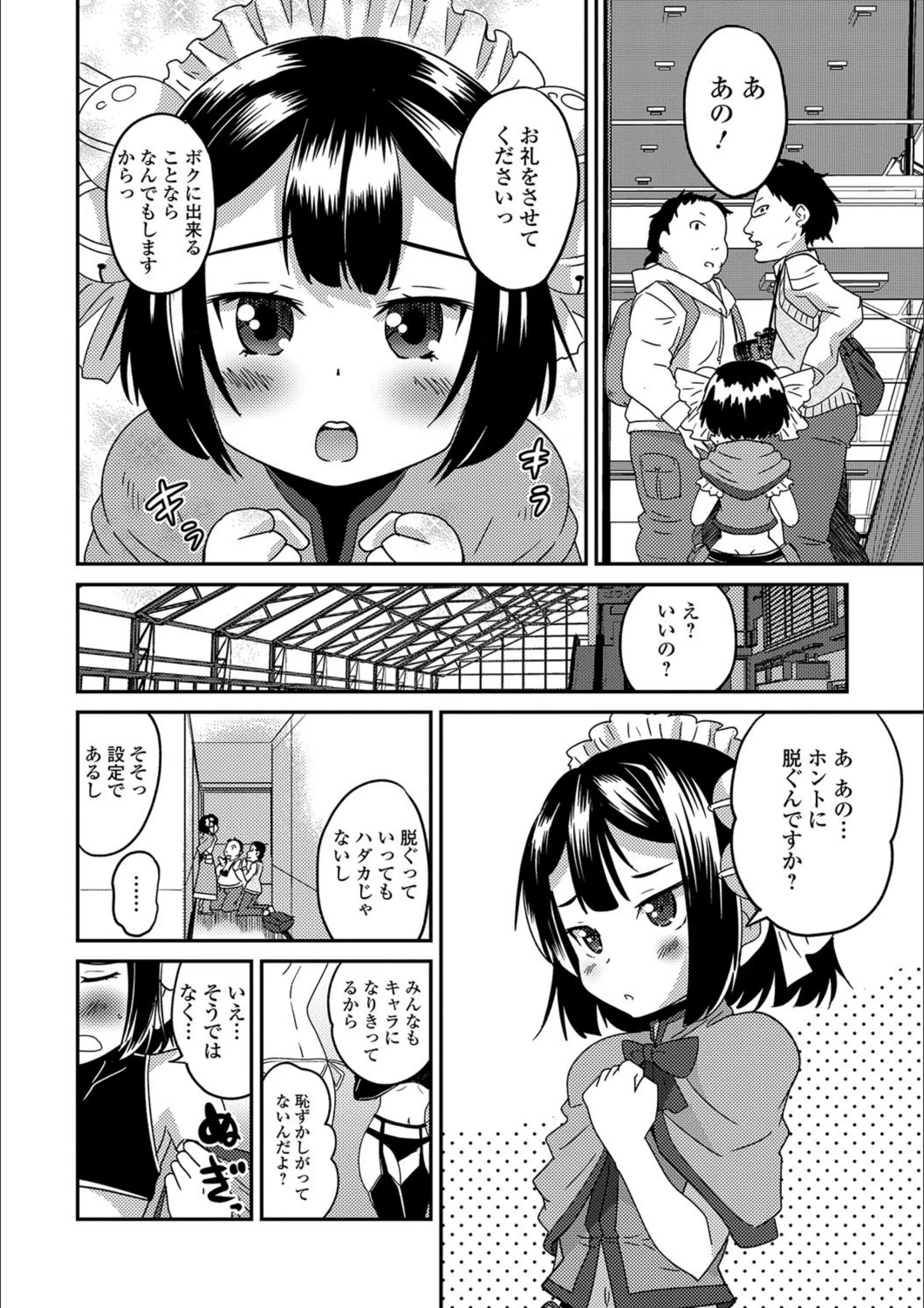 サンプル 4