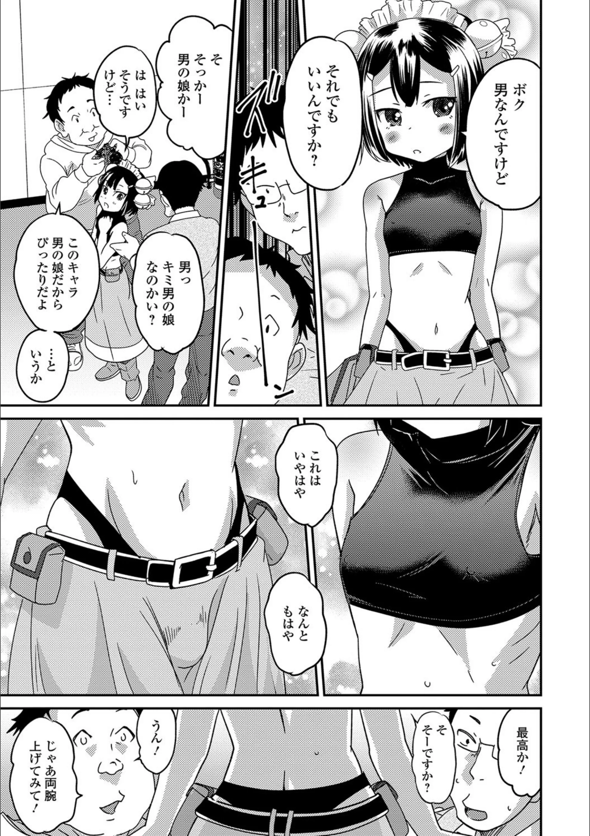 サンプル 5