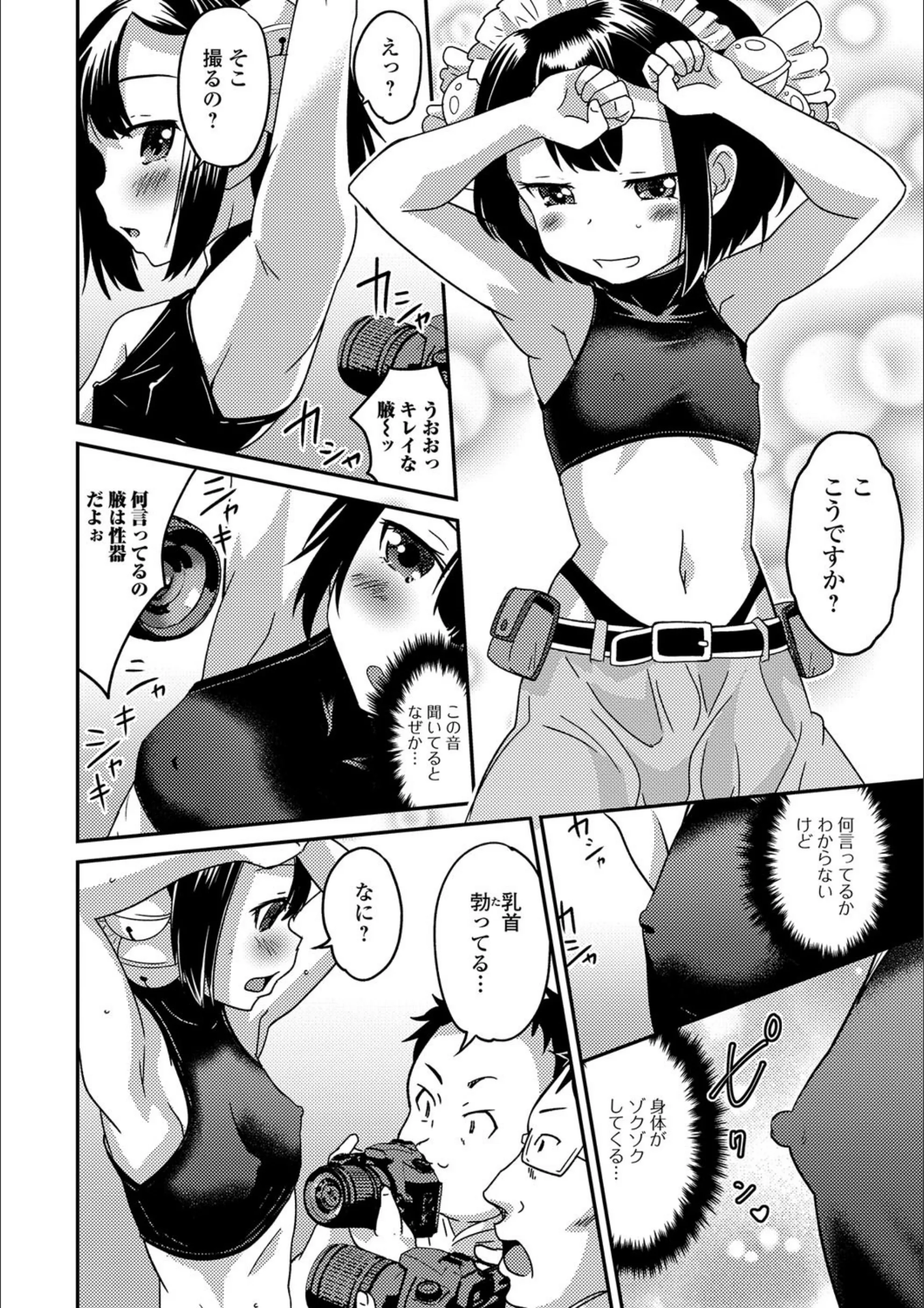 サンプル 6
