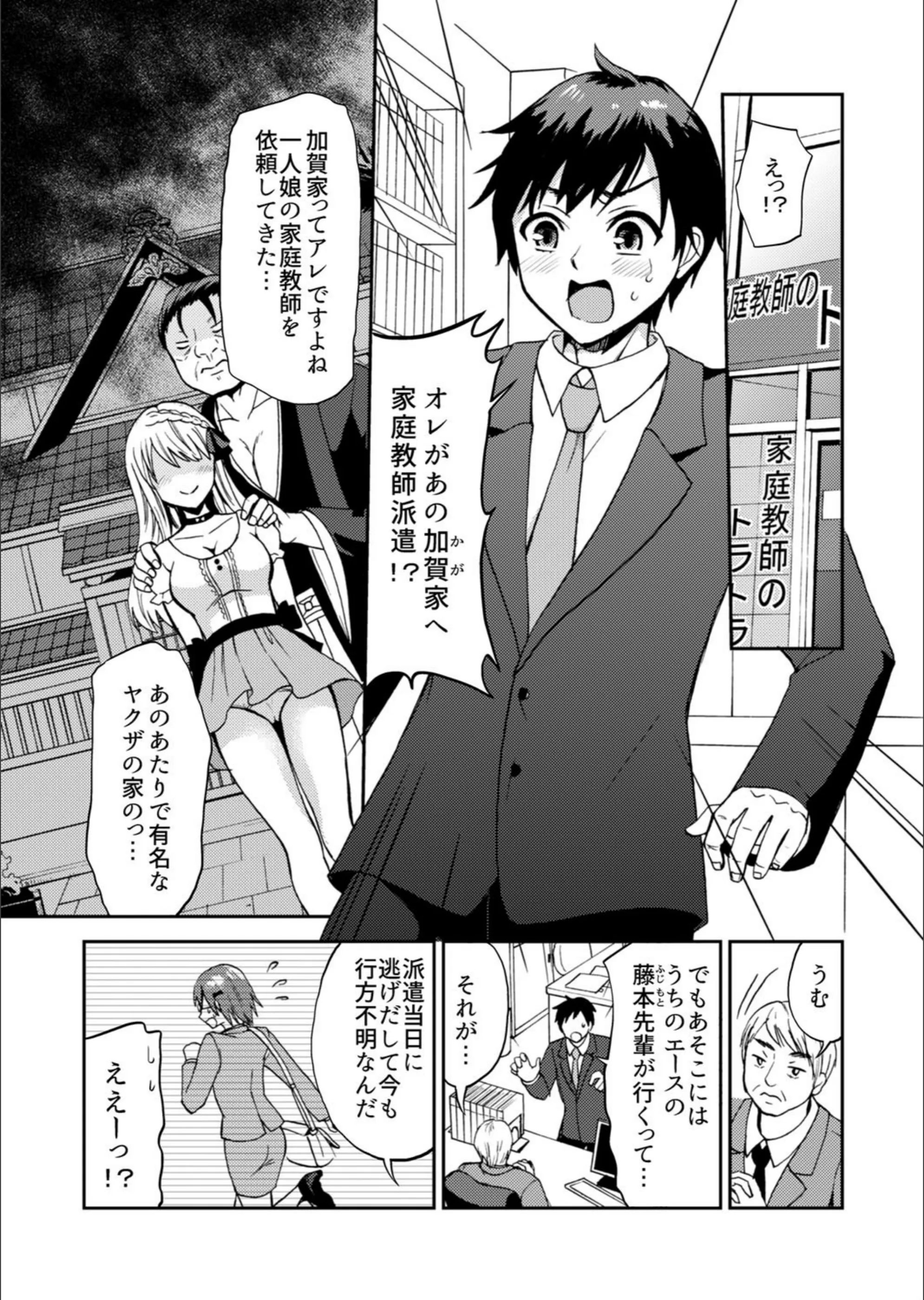 サンプル 2