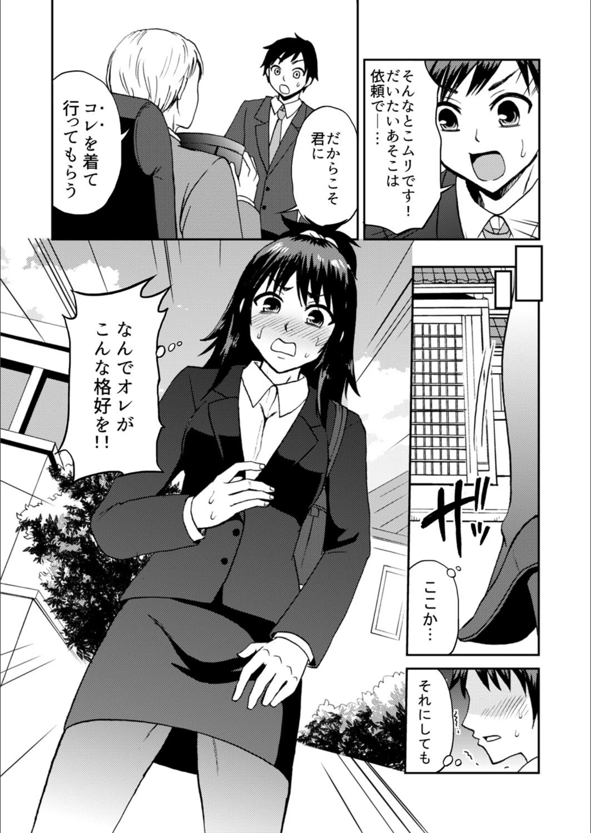 サンプル 3