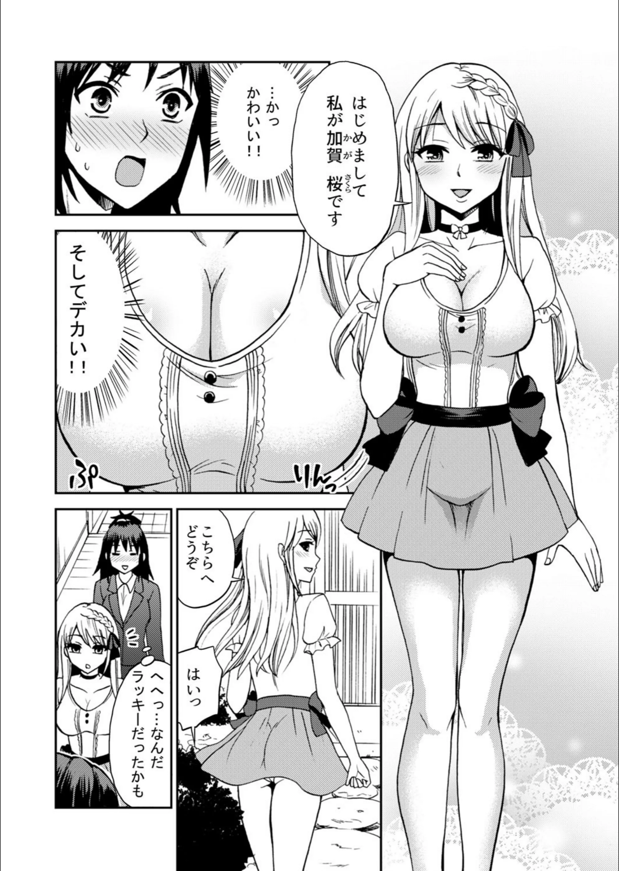 サンプル 5