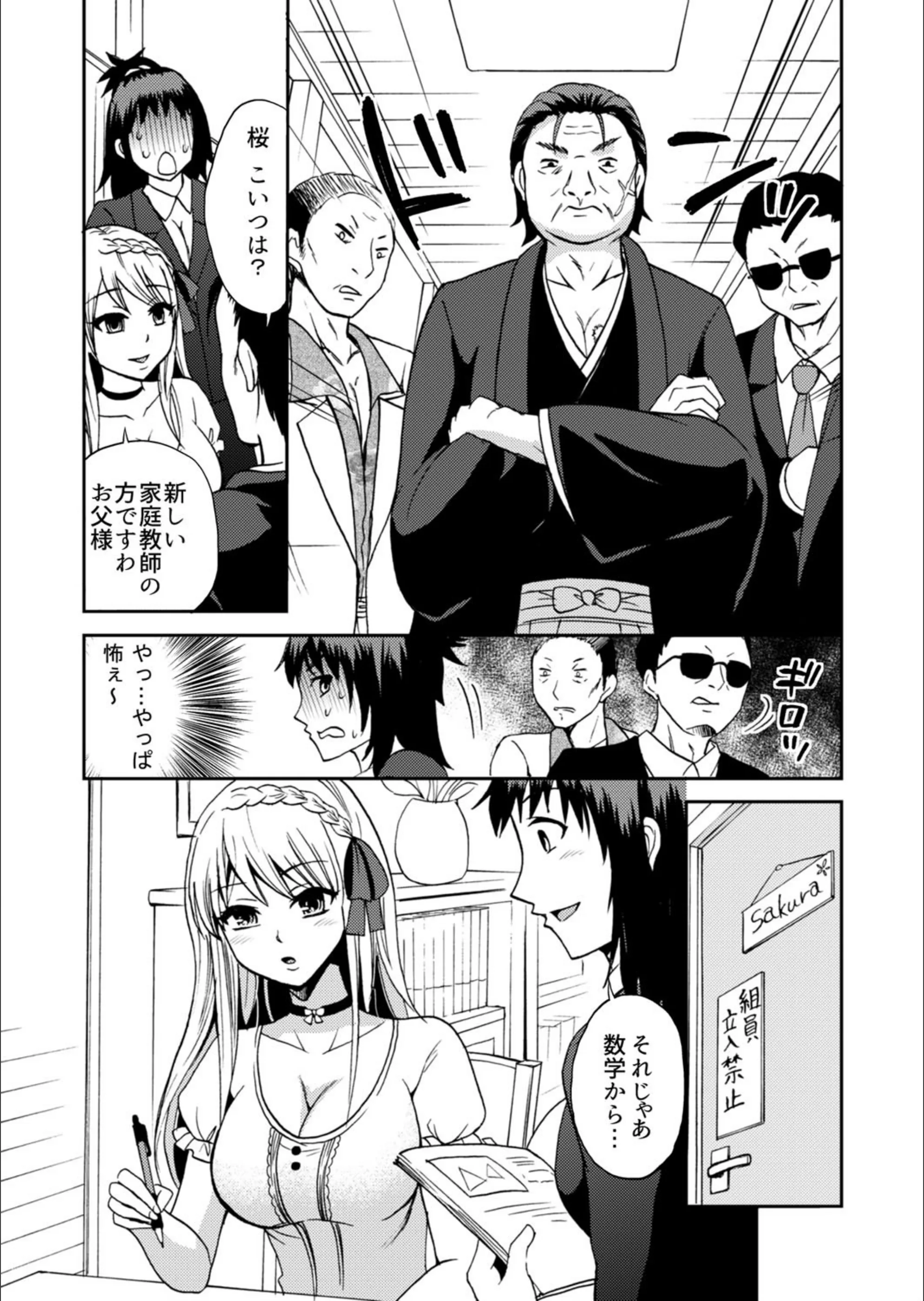 サンプル 6