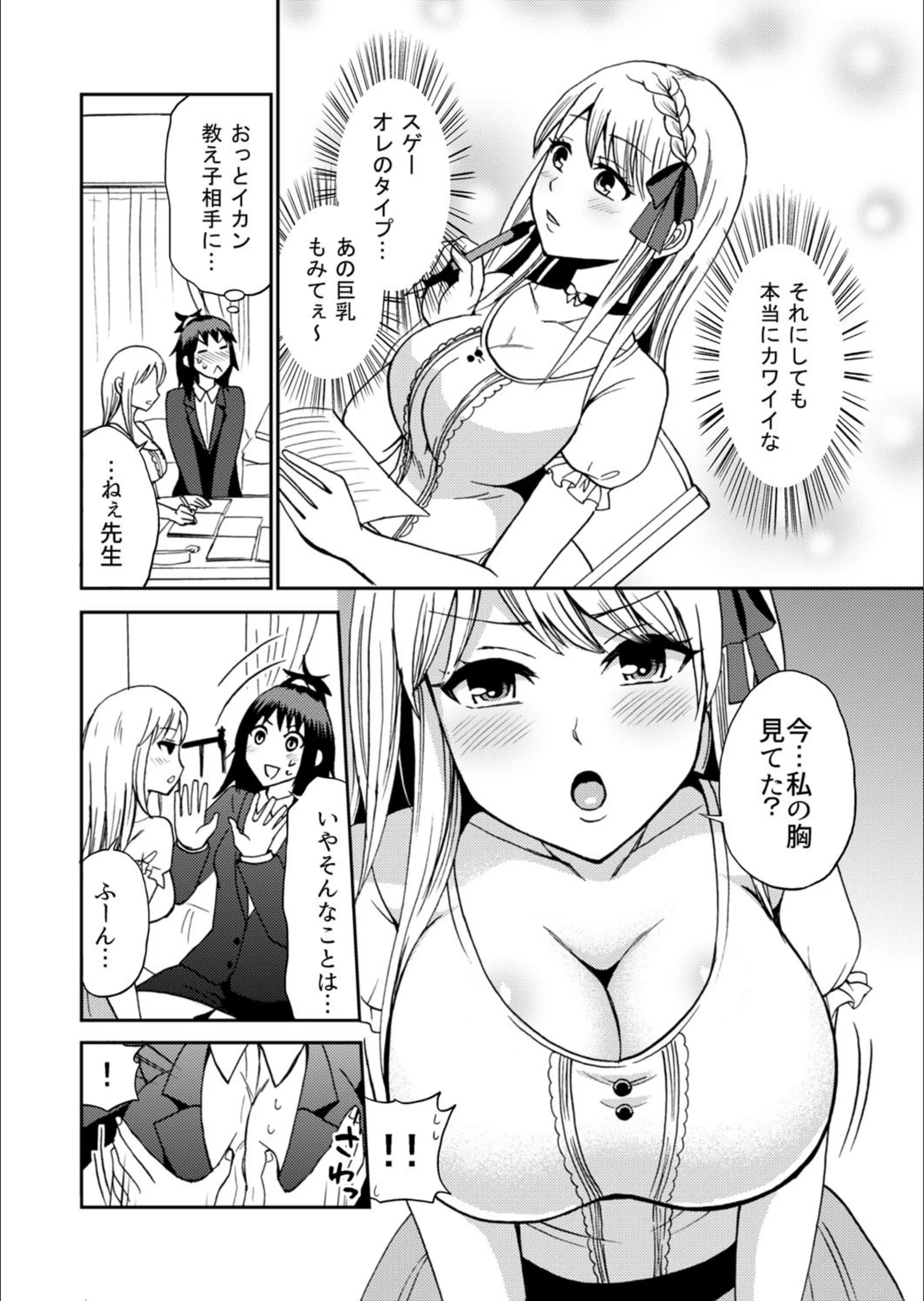 サンプル 7