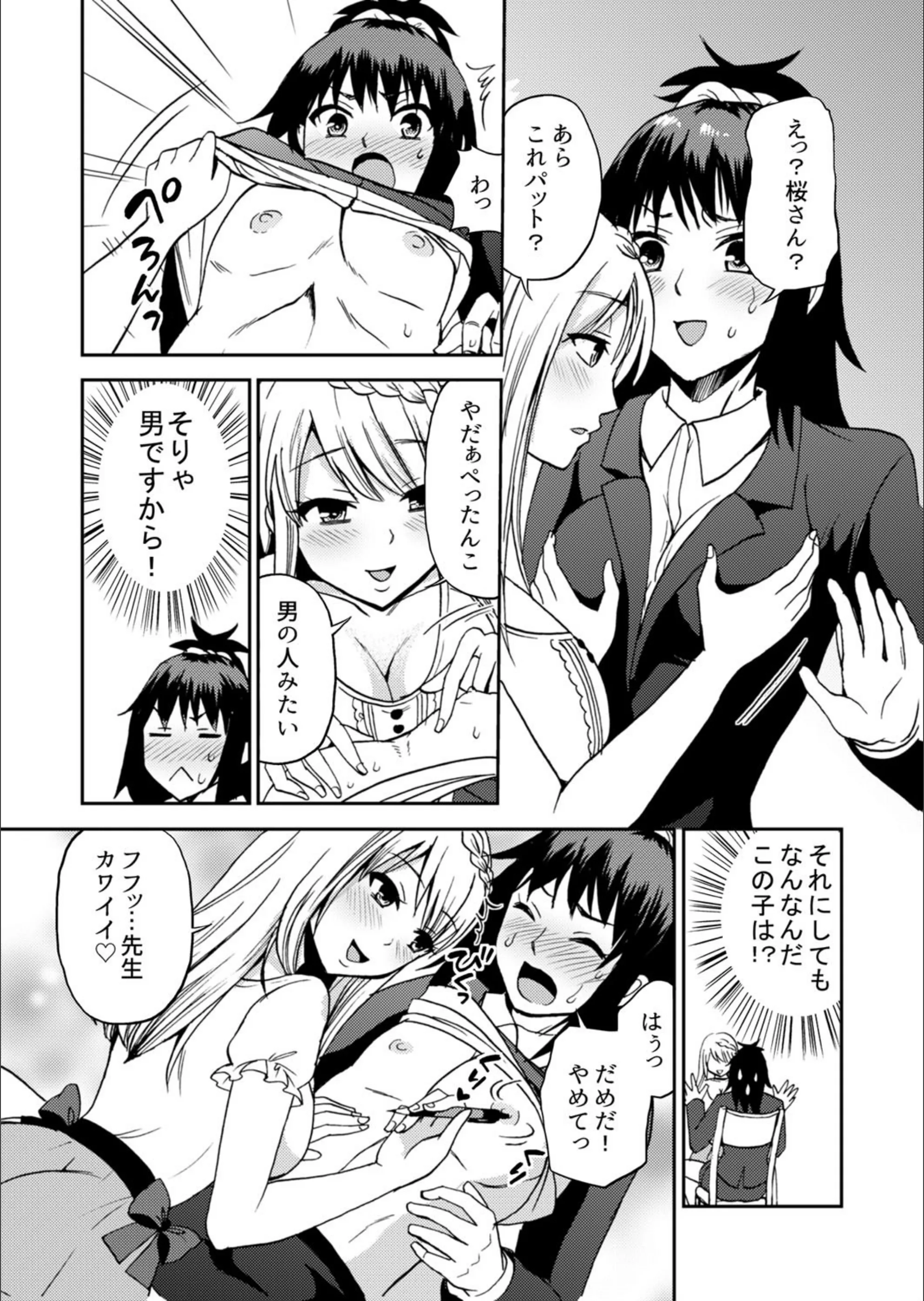 サンプル 8