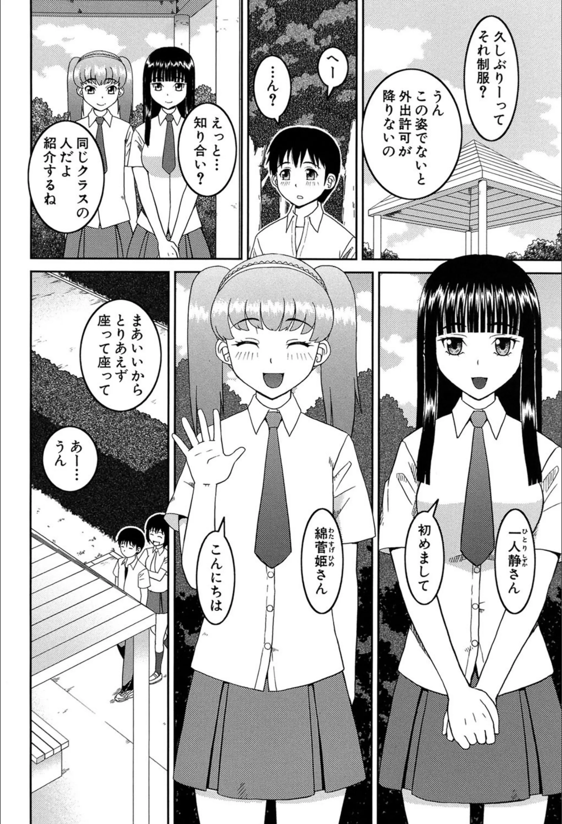 サンプル 3