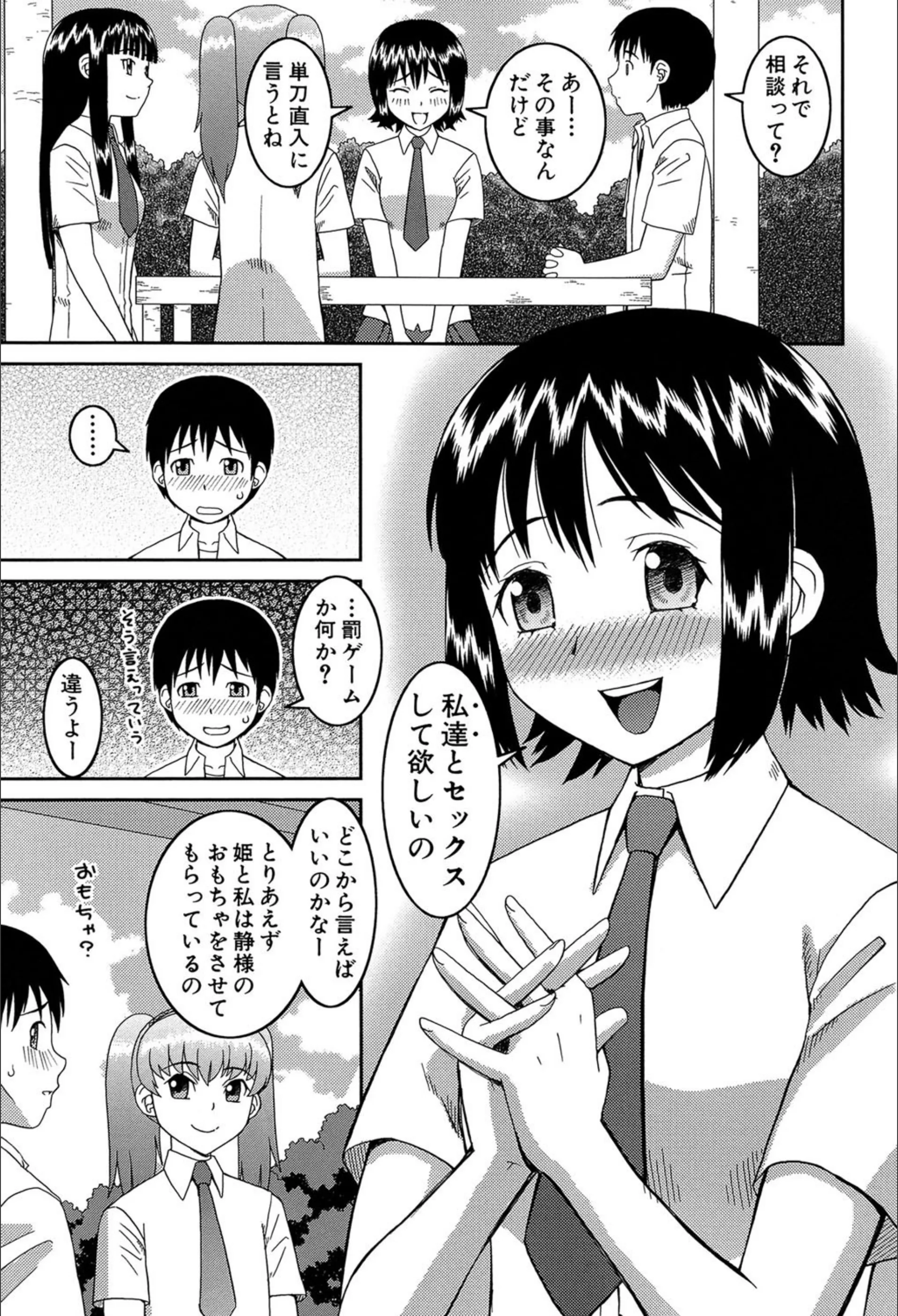 サンプル 4