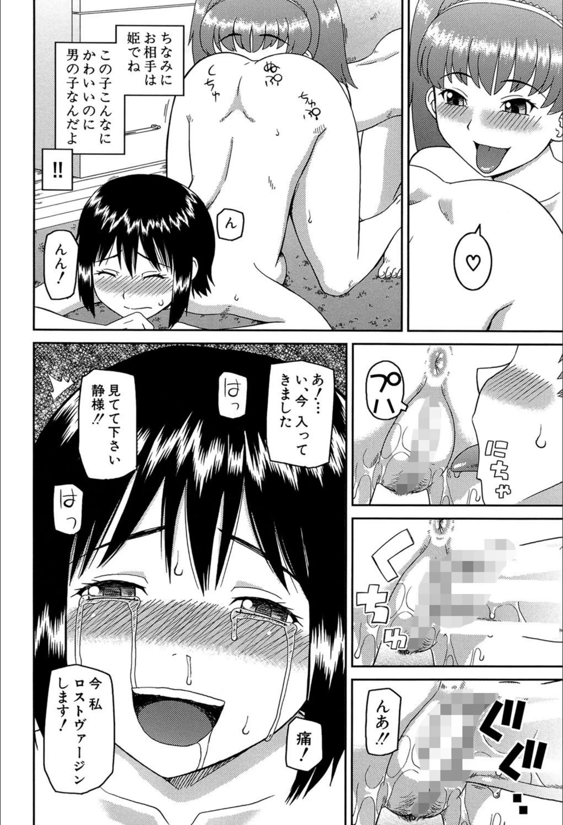 サンプル 7
