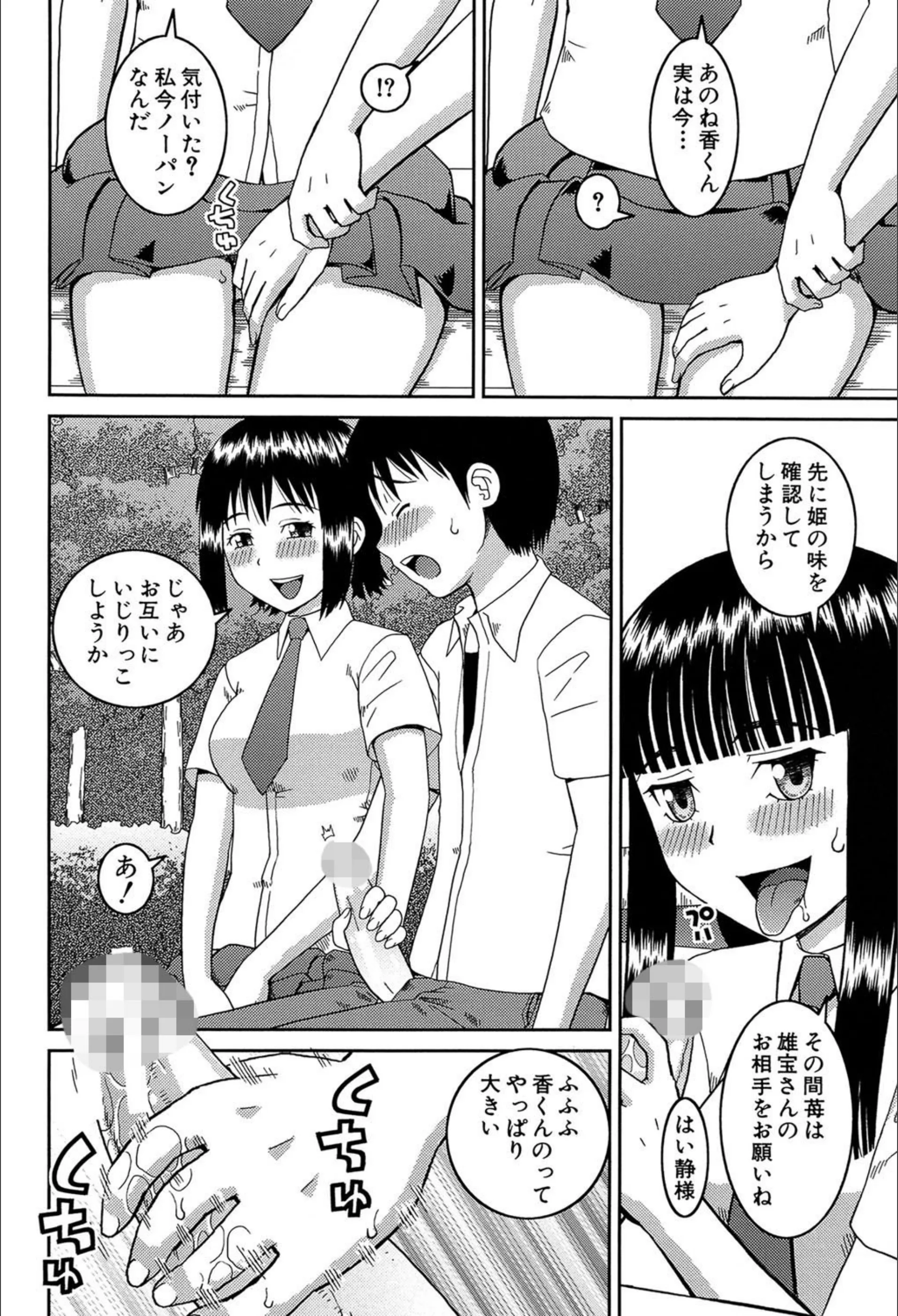 サンプル 19