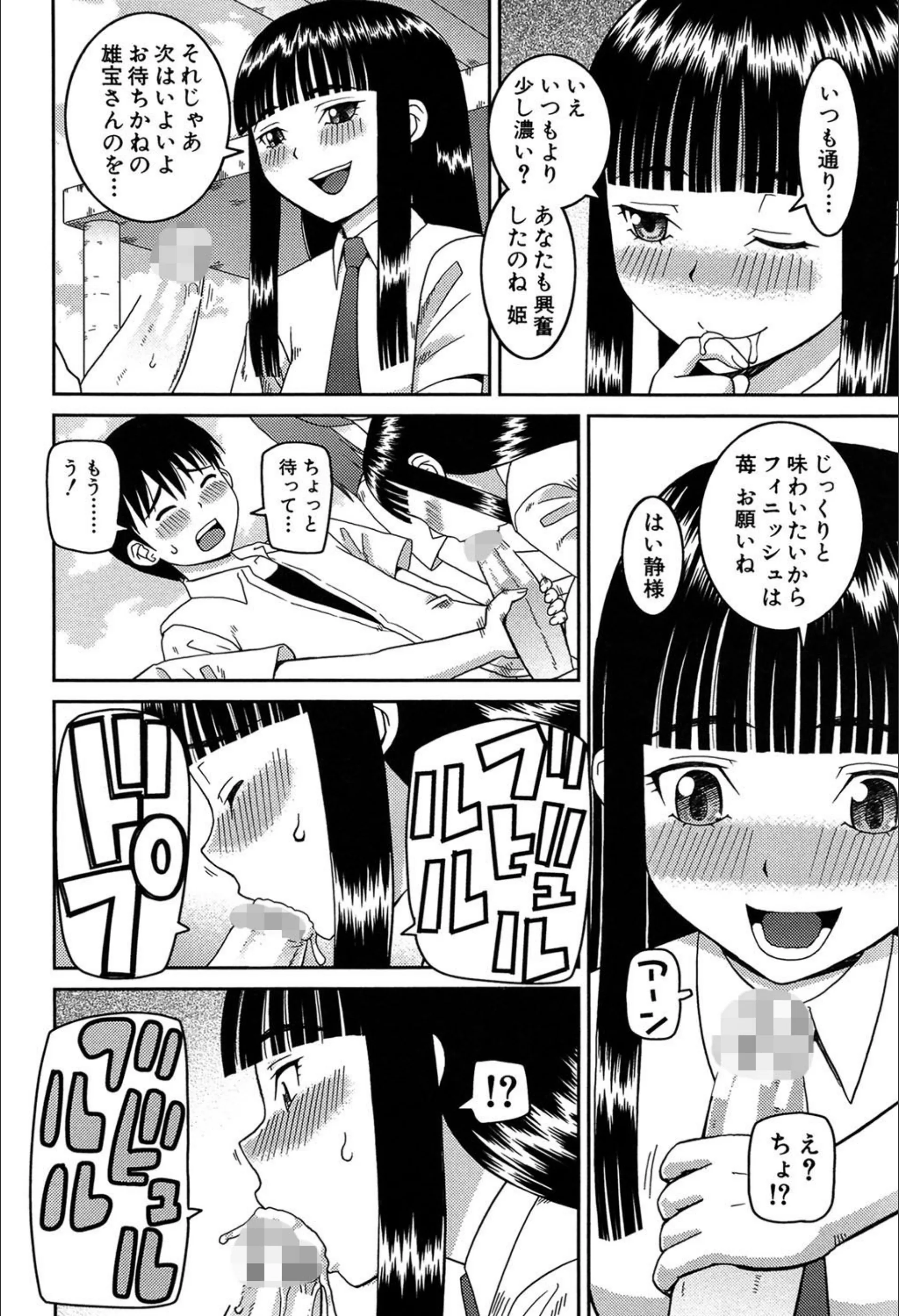 サンプル 20