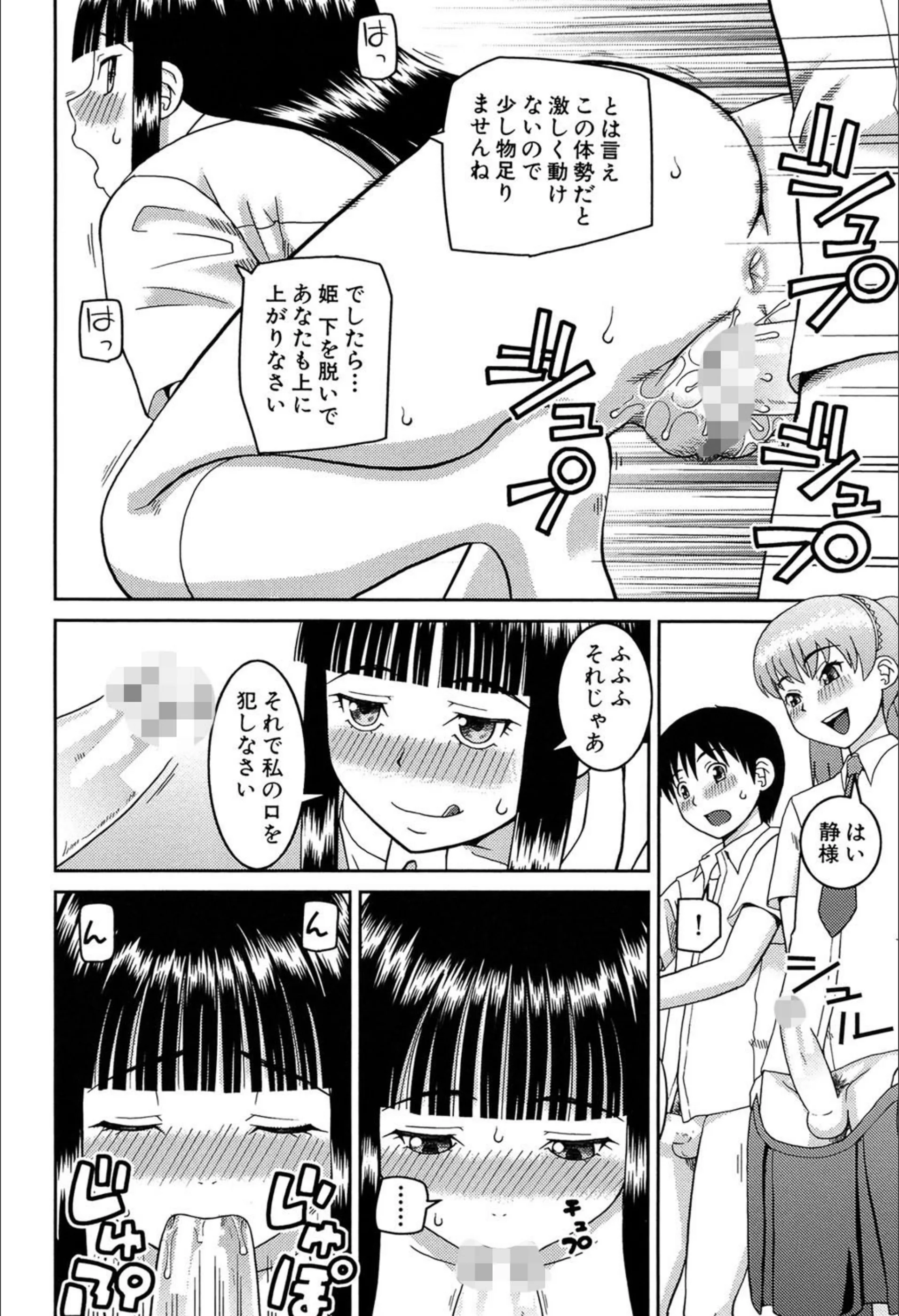 サンプル 26