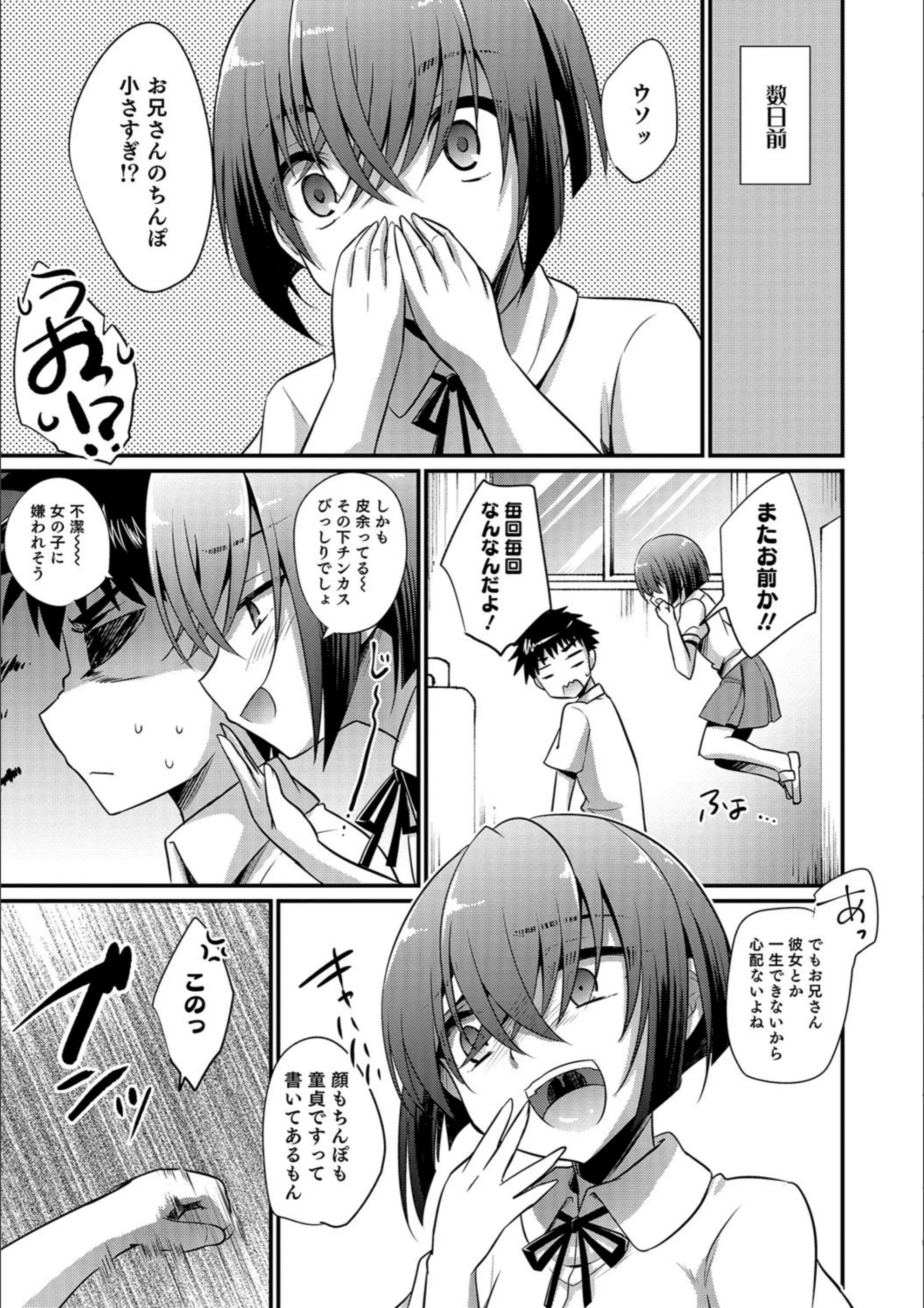 サンプル 3