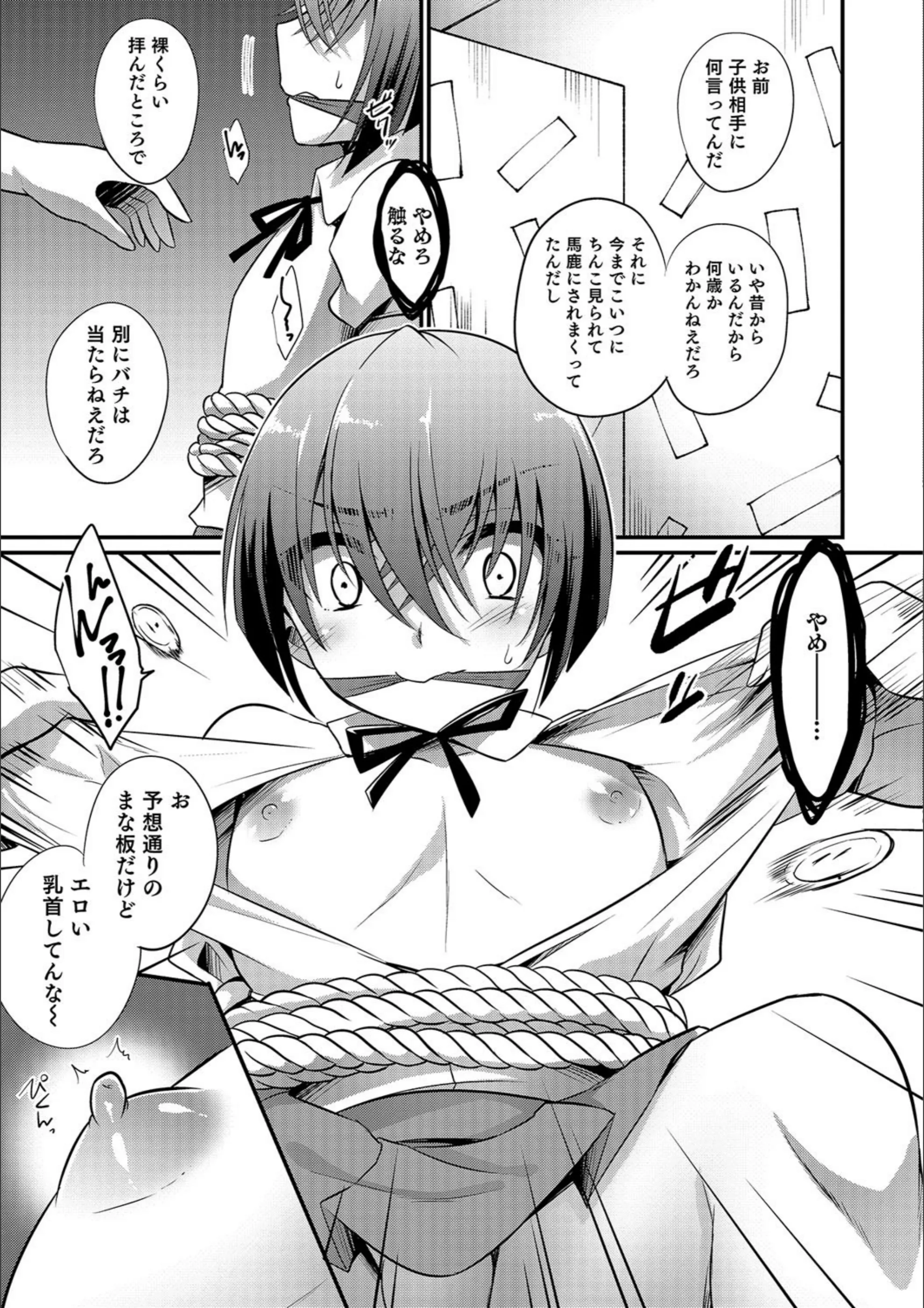 サンプル 7