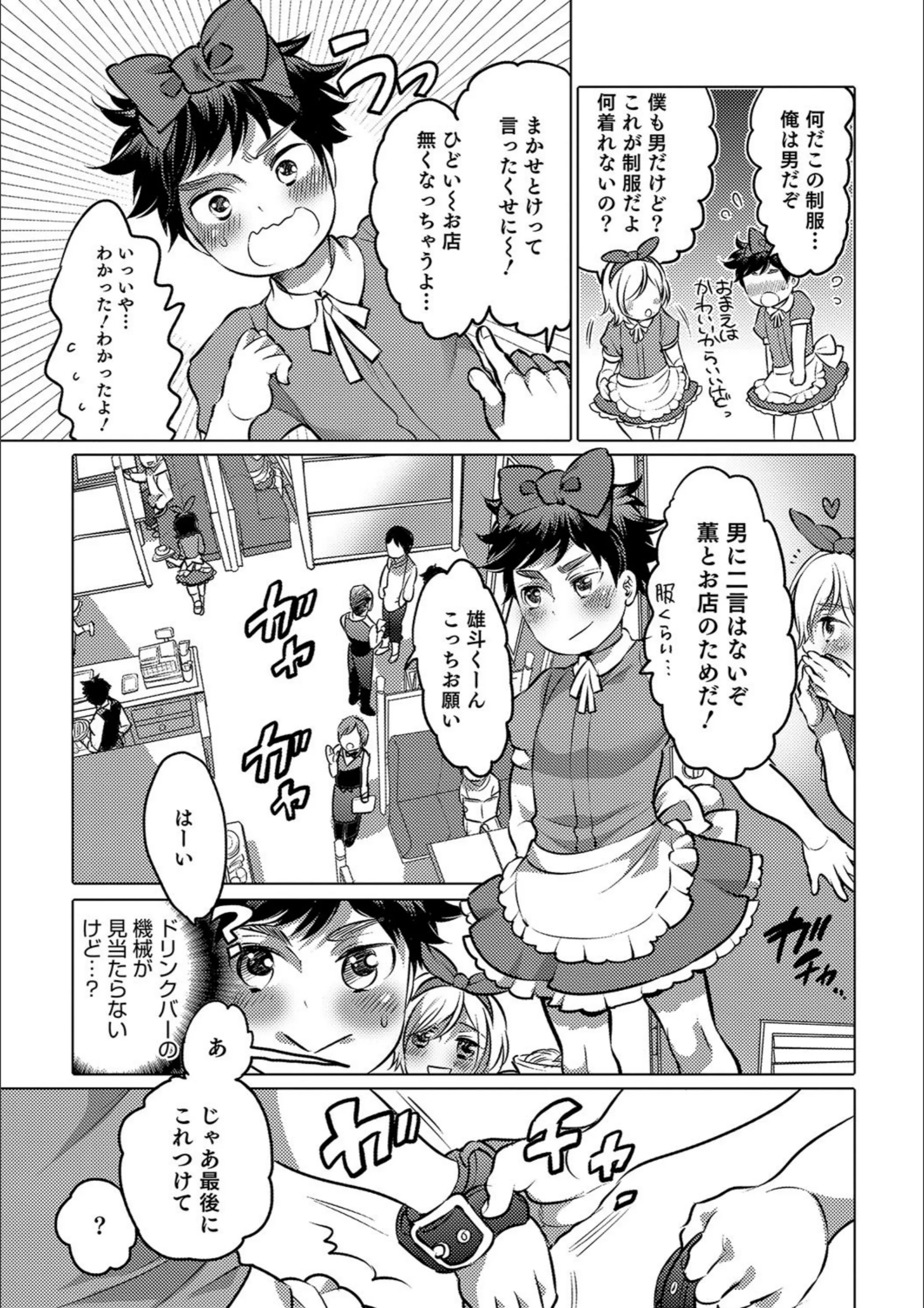 サンプル 3