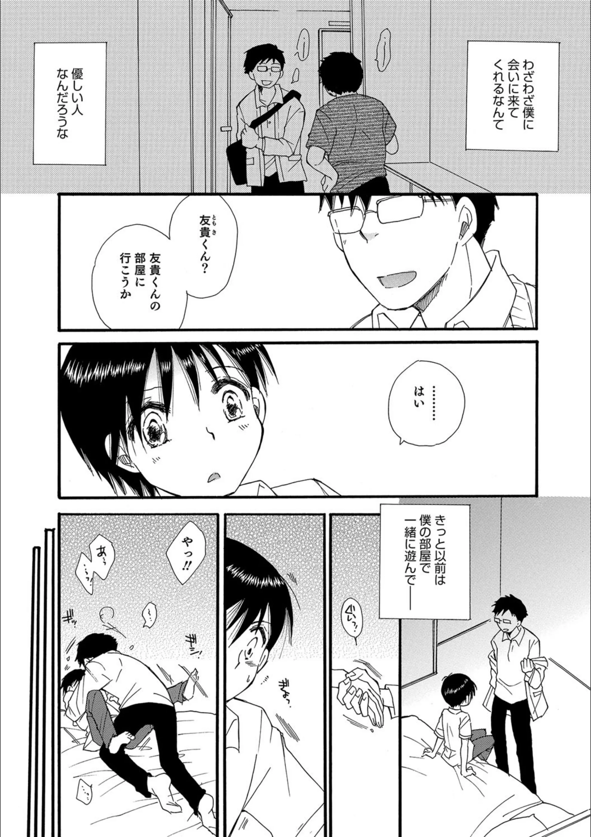サンプル 2